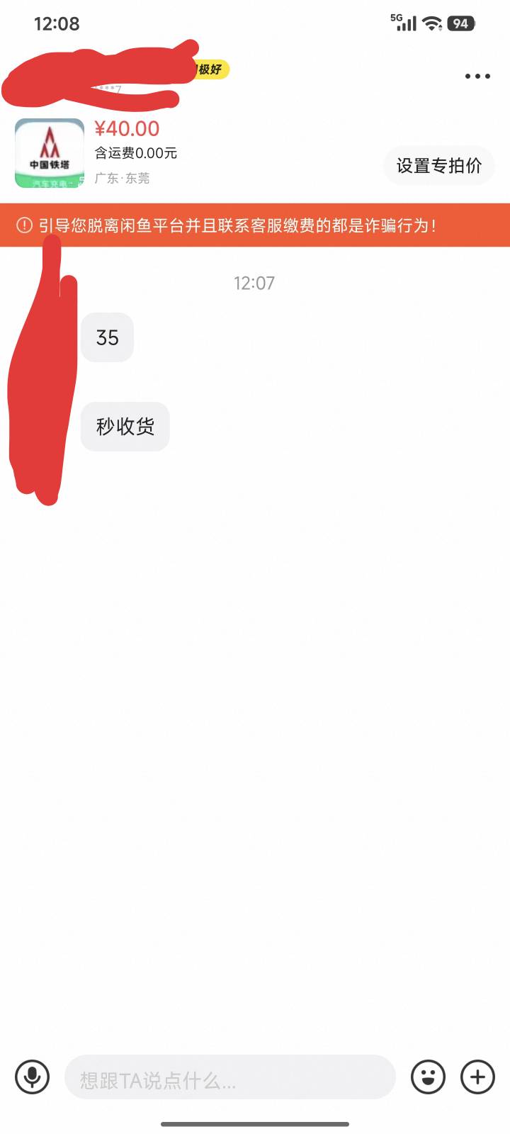 还没饿，等等

57 / 作者:不改旧模样 / 