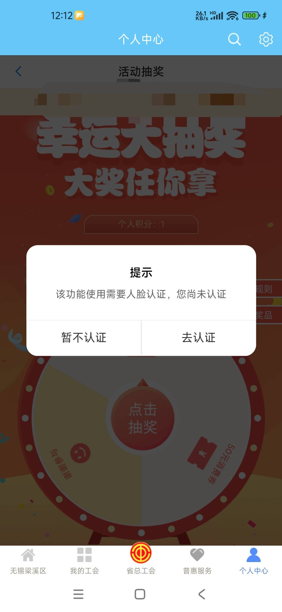 为毛跳转不了人脸，有没有D大老哥知道，老哥入口都不跳


75 / 作者:刚到逊克 / 