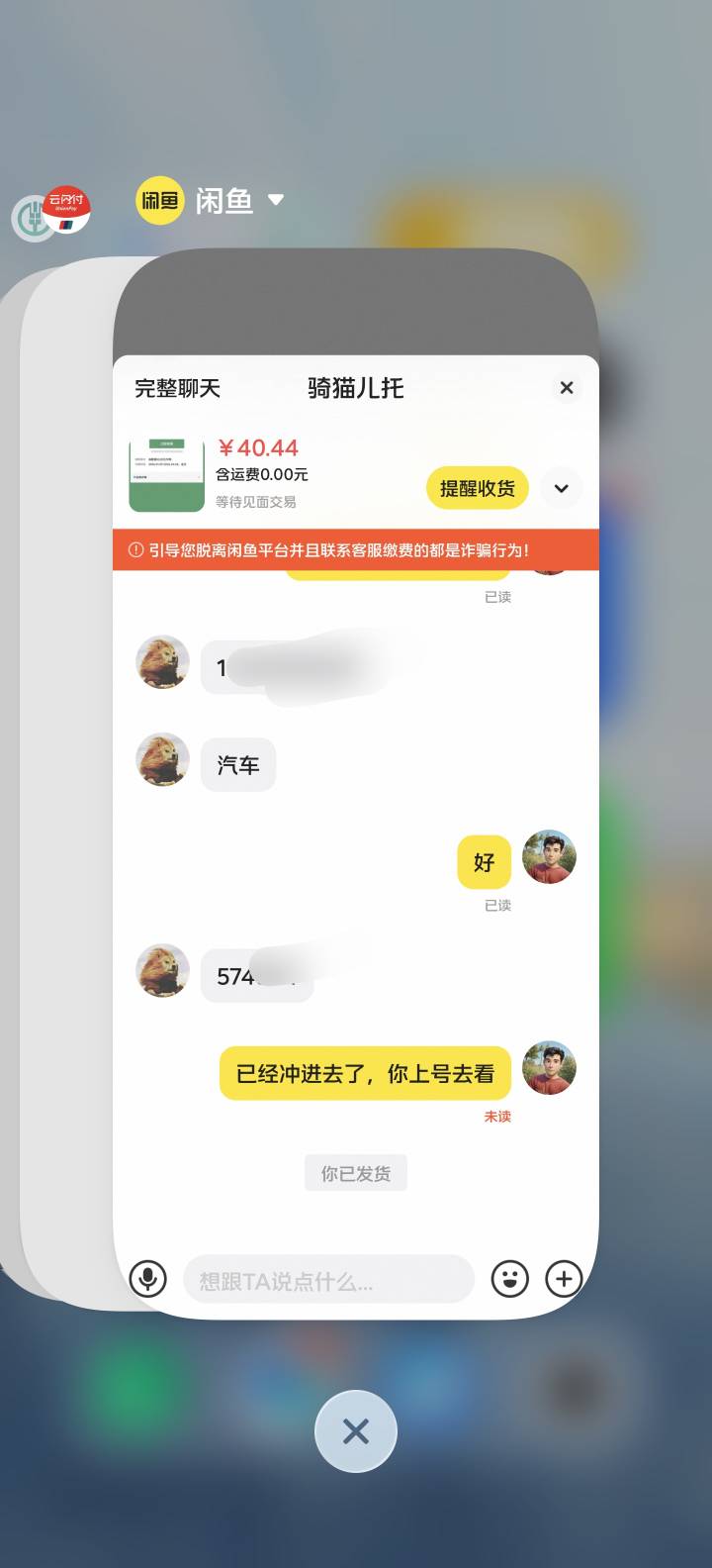铁塔40出给一位零跑车主了。别再饿死出给那些40以下的了

23 / 作者:奥利给124 / 