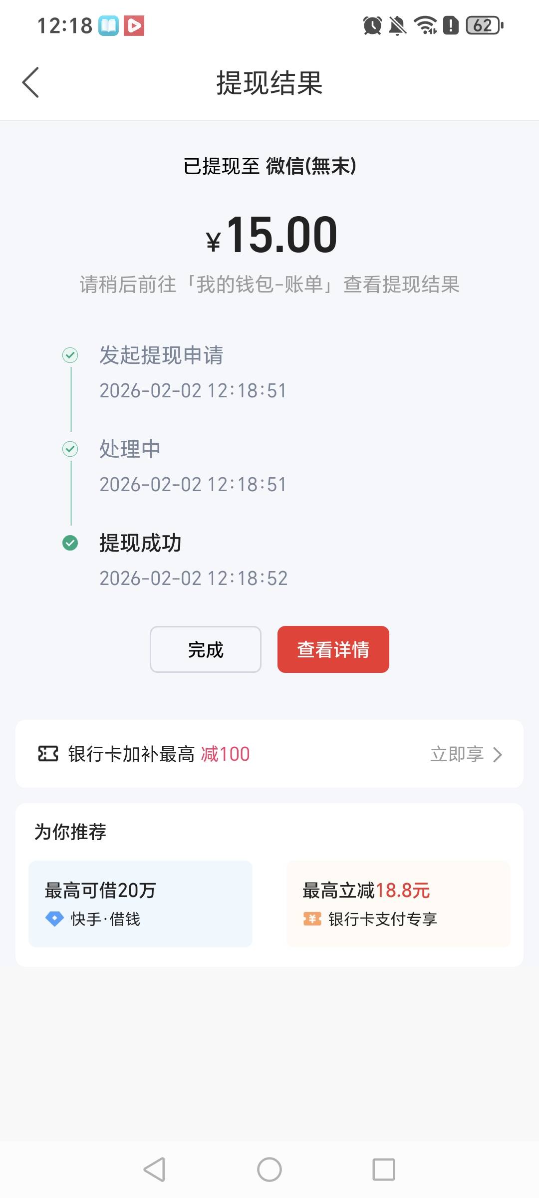 首发加精快手人人15

58 / 作者:挂比了救我鸭 / 