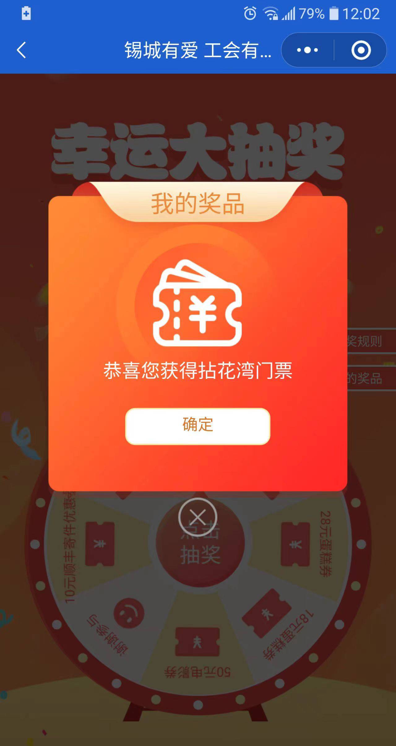 这玩意值钱不？卡密来的

18 / 作者:cao尼 / 