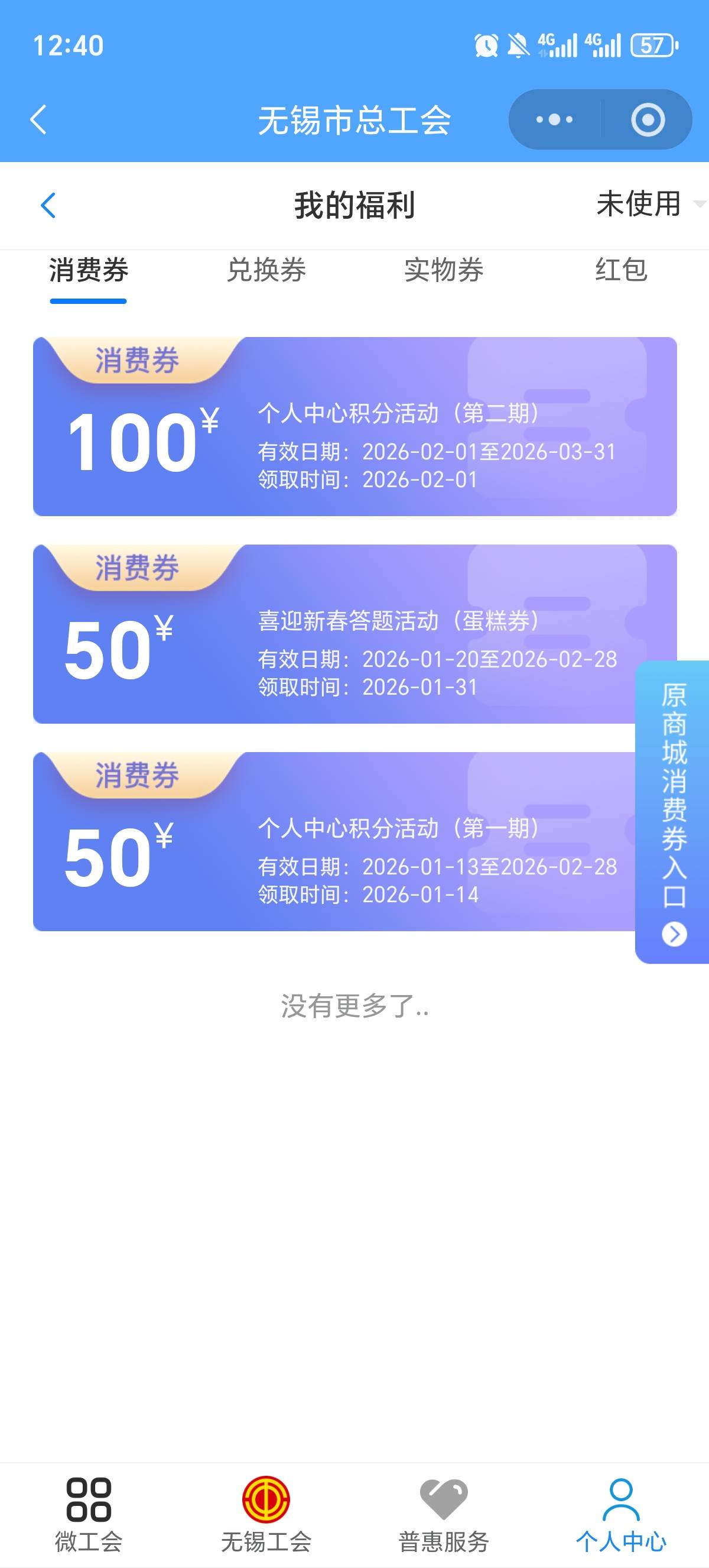 怎么出啊现在，饿了

41 / 作者:这一生啊 / 