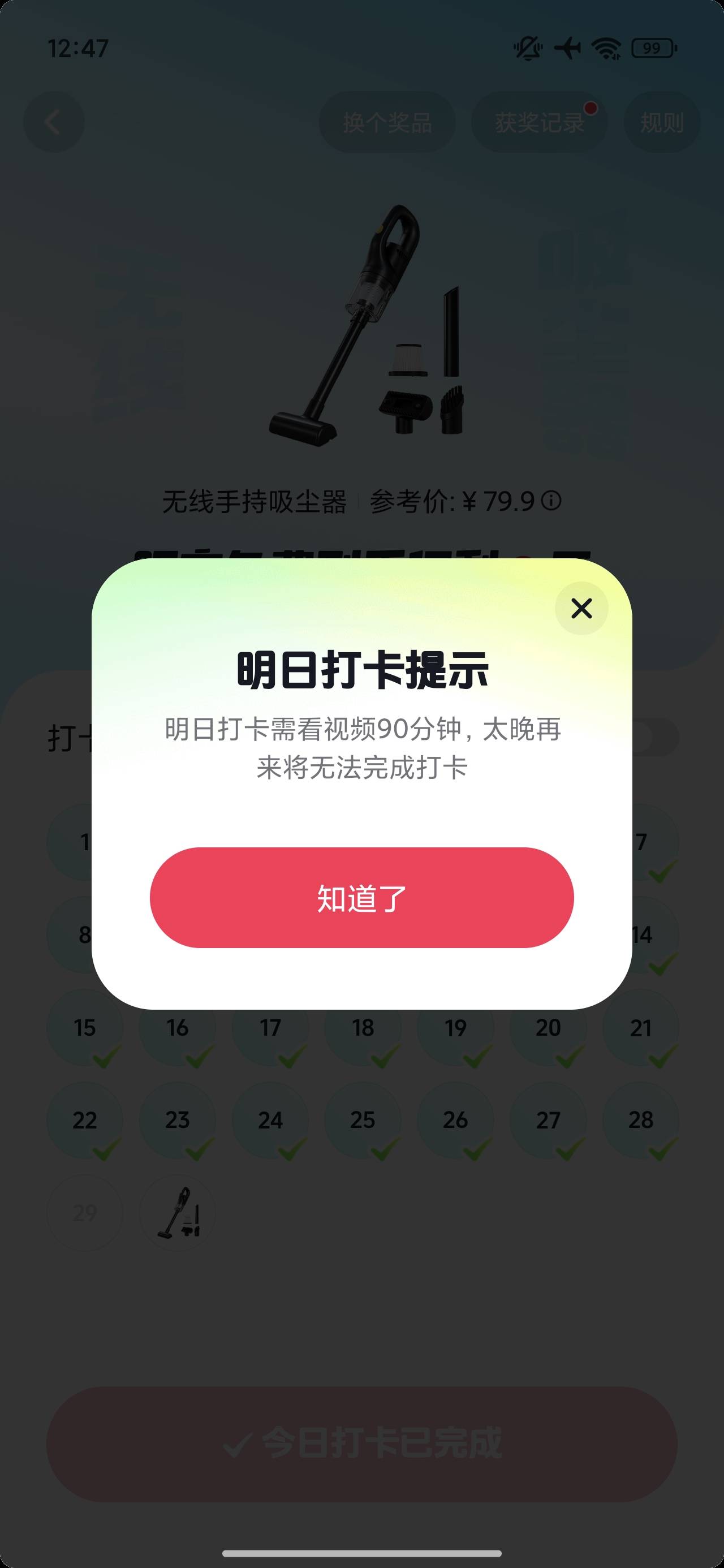 抖音两个号最后两天160到手了

56 / 作者:梦回大唐做王爷 / 