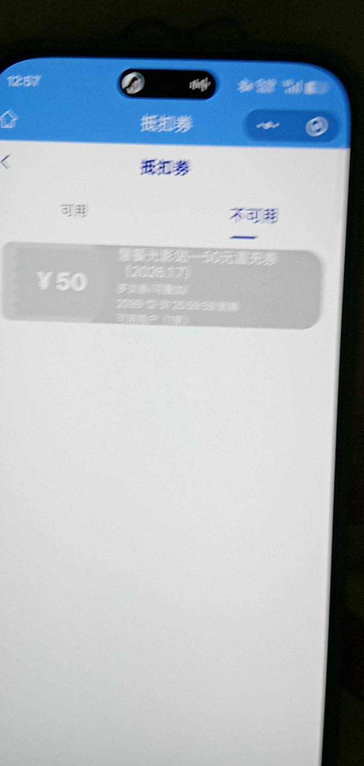  老哥们江苏工会光影站这个 然后我没有支付 多久返回呀这个券卡死了出票又慢35分钟


66 / 作者:你家徐大爷 / 