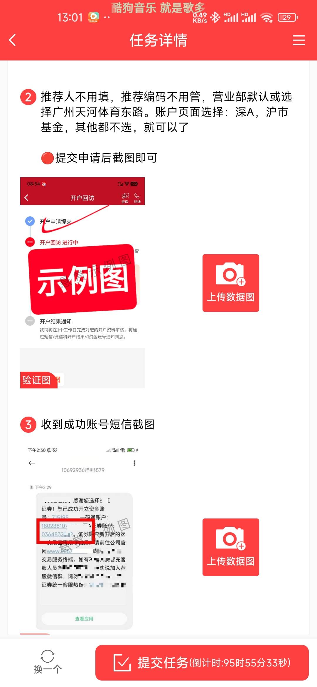 平安报名了68再走赏帮的链接可以吗？还有我深户和沪市都满了可以做这个任务吗？

91 / 作者:孤独成瘾888 / 