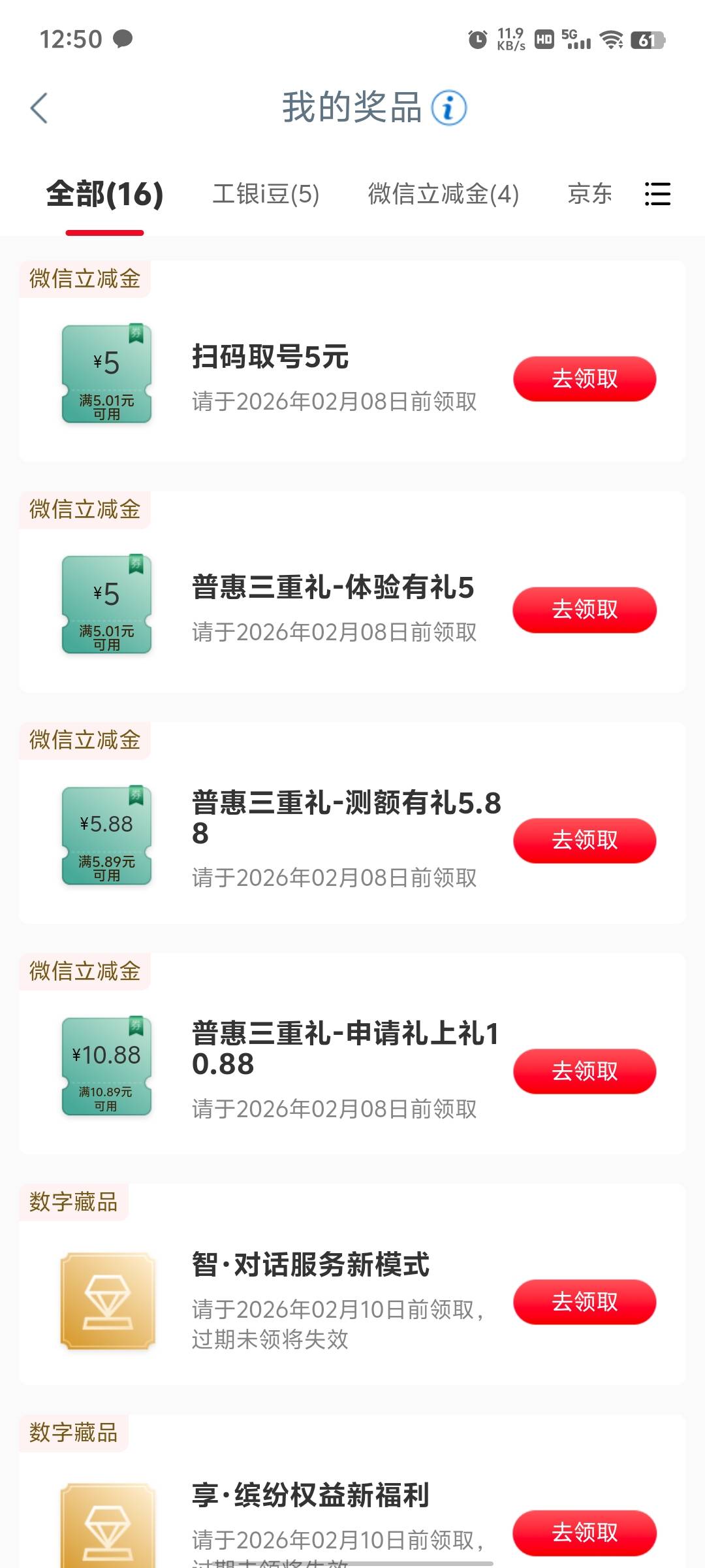 来个老哥收了吧

7 / 作者:冰iii / 