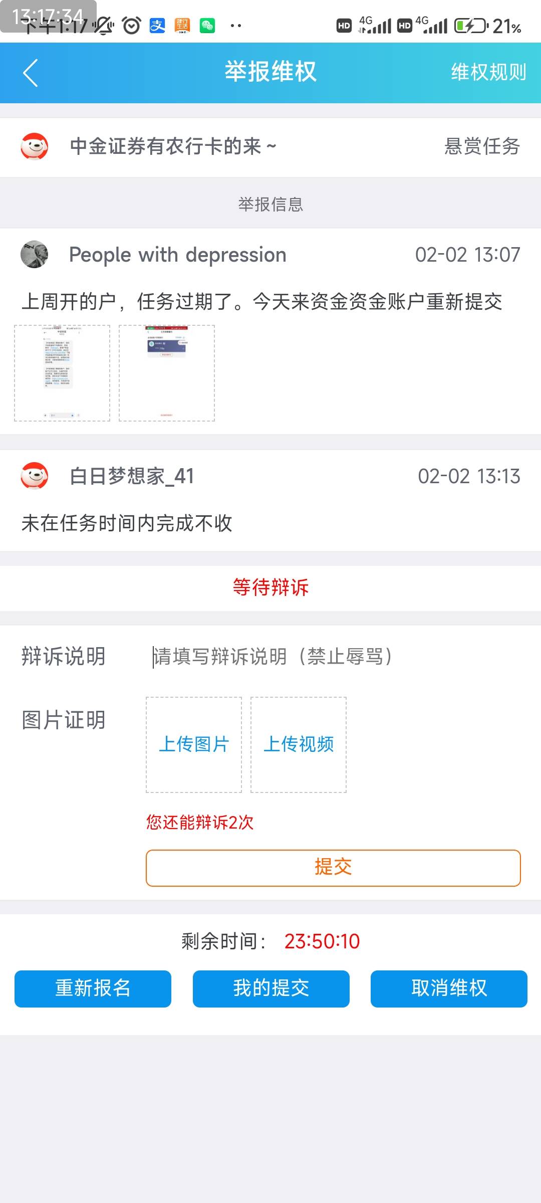 老哥们，这怎么弄啊。好气
49 / 作者:发个照片有错 / 