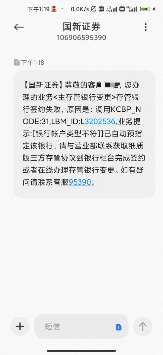 中行三类电子账户不能绑存管吗

31 / 作者:hello邹先生z / 