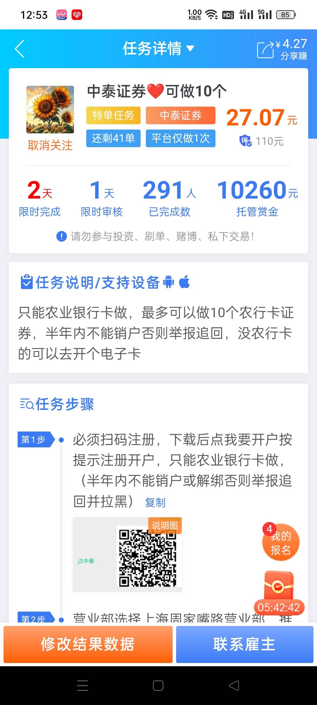 他怎么还没审核

77 / 作者:仙鹤☞ / 
