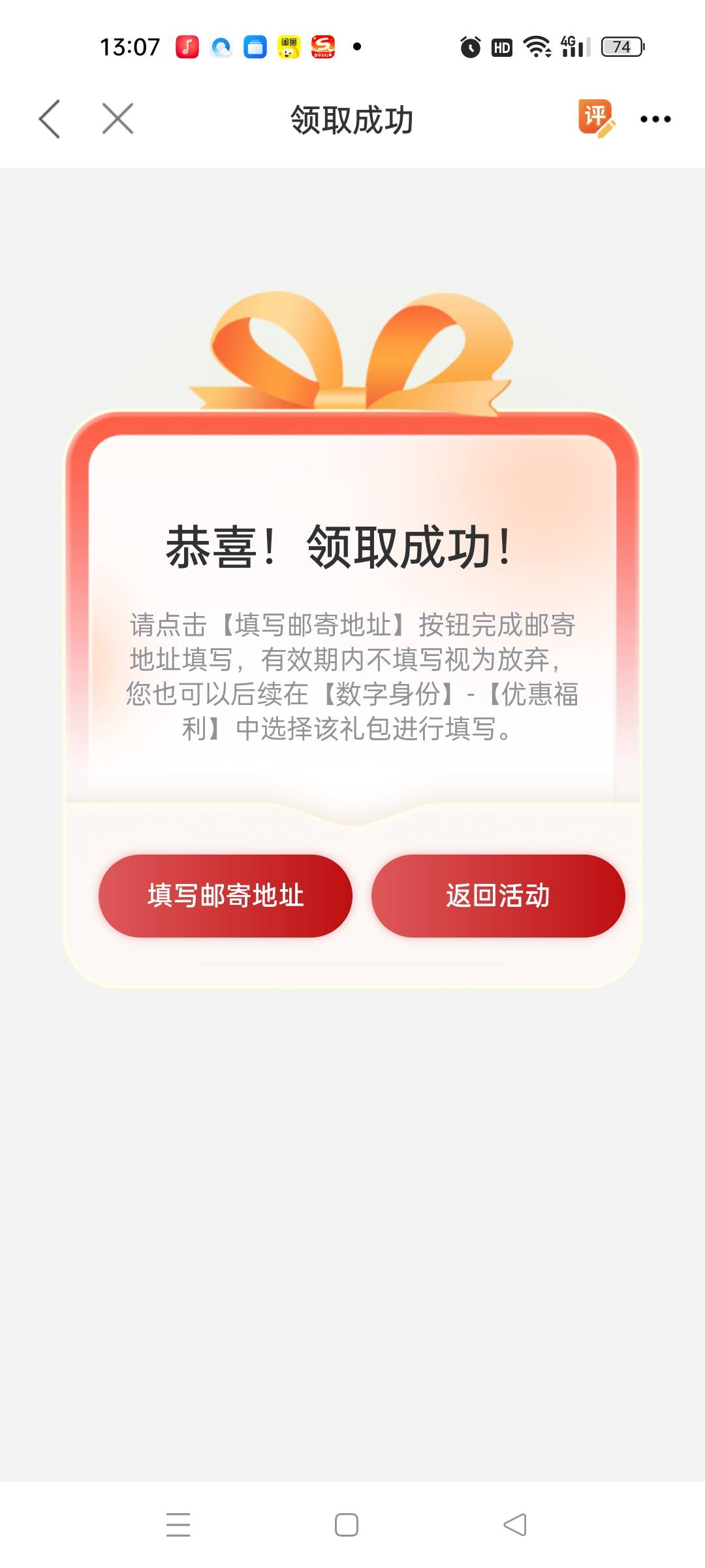 老哥们，我这个显示我已经加入茂名工会了怎么上面还显示还在海门？需要怎样弄才能弄到6 / 作者:春暖花开202 / 