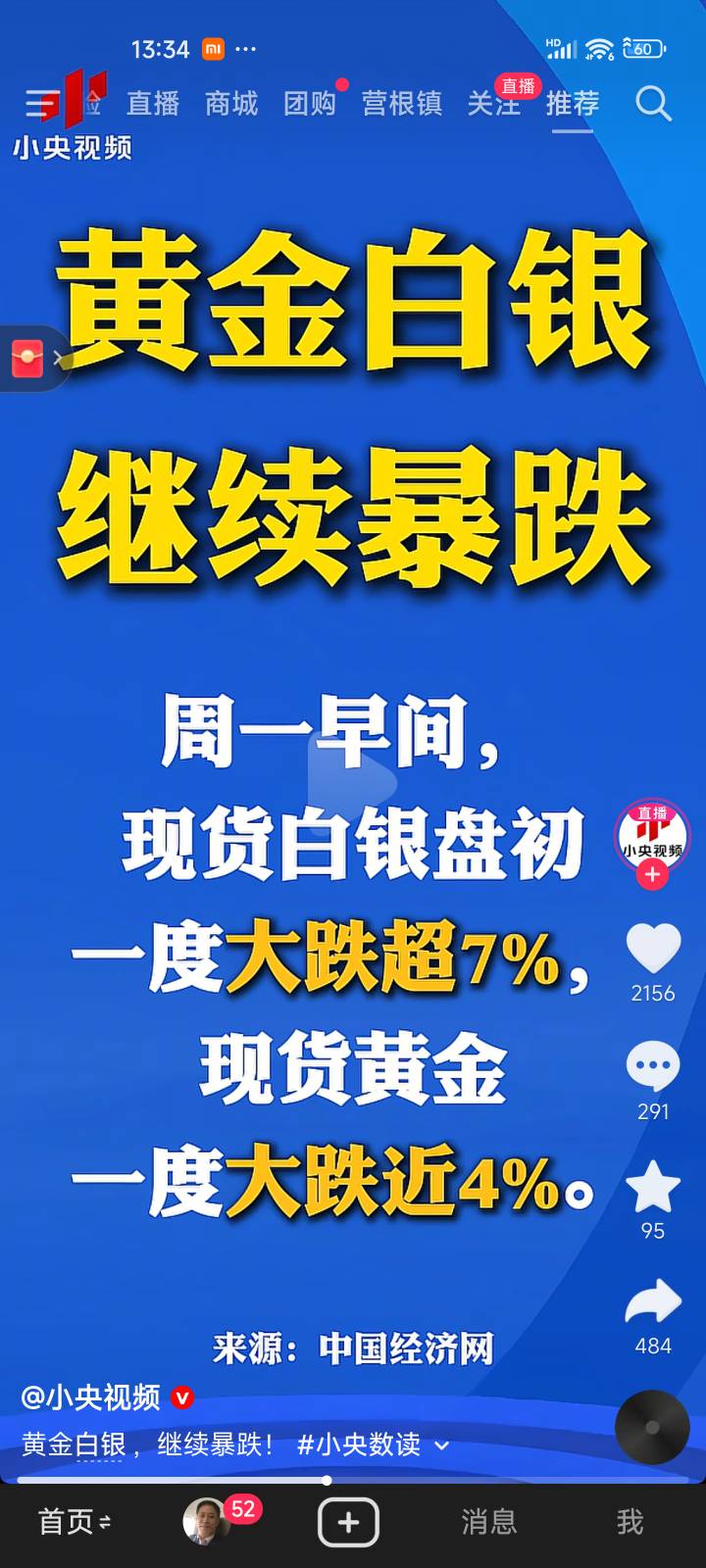 1200上车老哥发财了

32 / 作者:润斌 / 