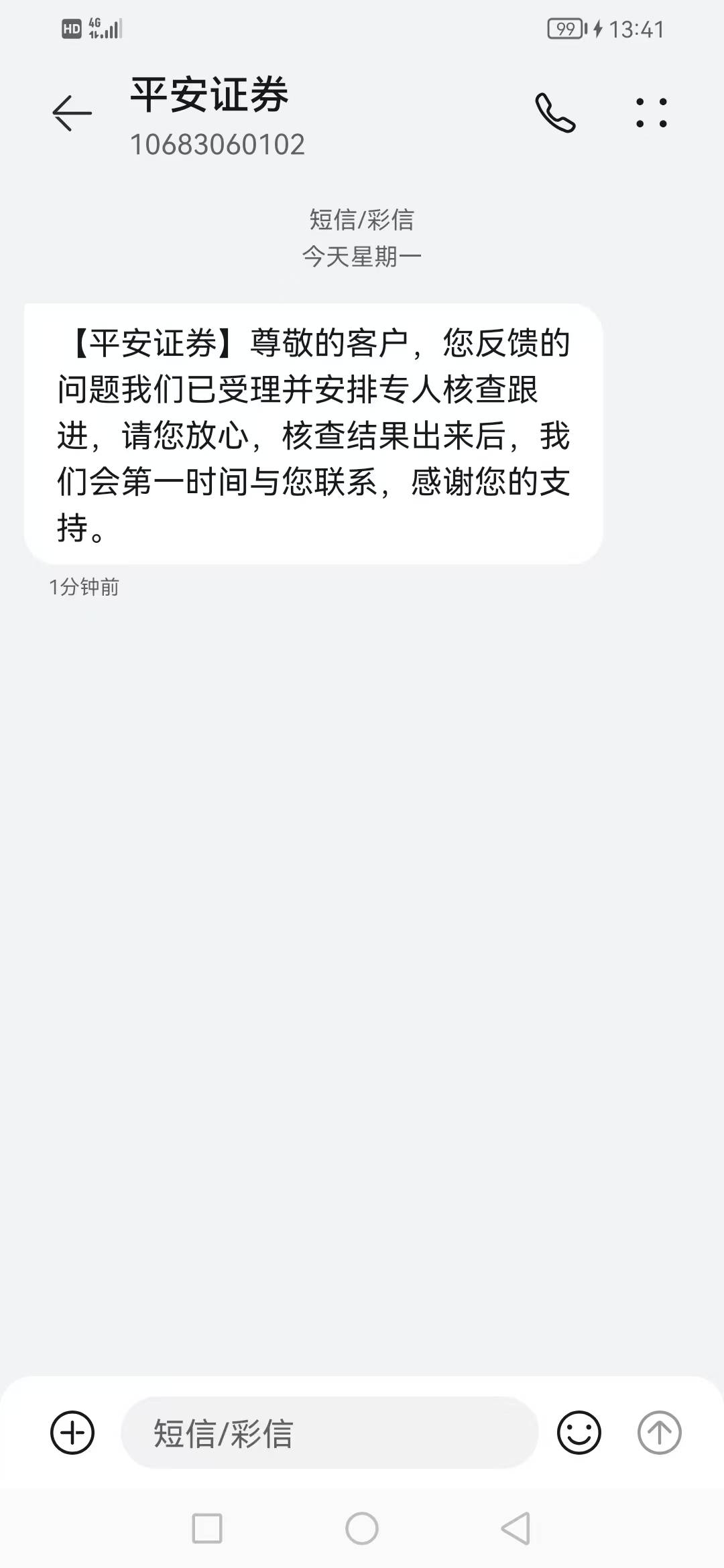 小可爱平安终于参加上了18.8大战失败？



94 / 作者:@狂战 / 