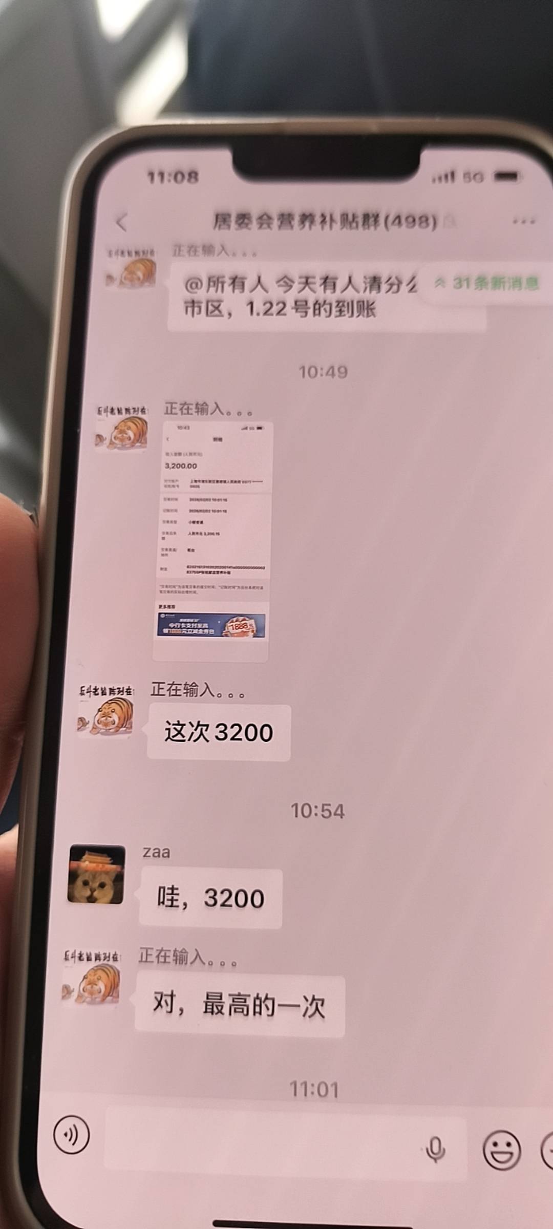 021 献一次xue 3200

96 / 作者:空中客车工业 / 