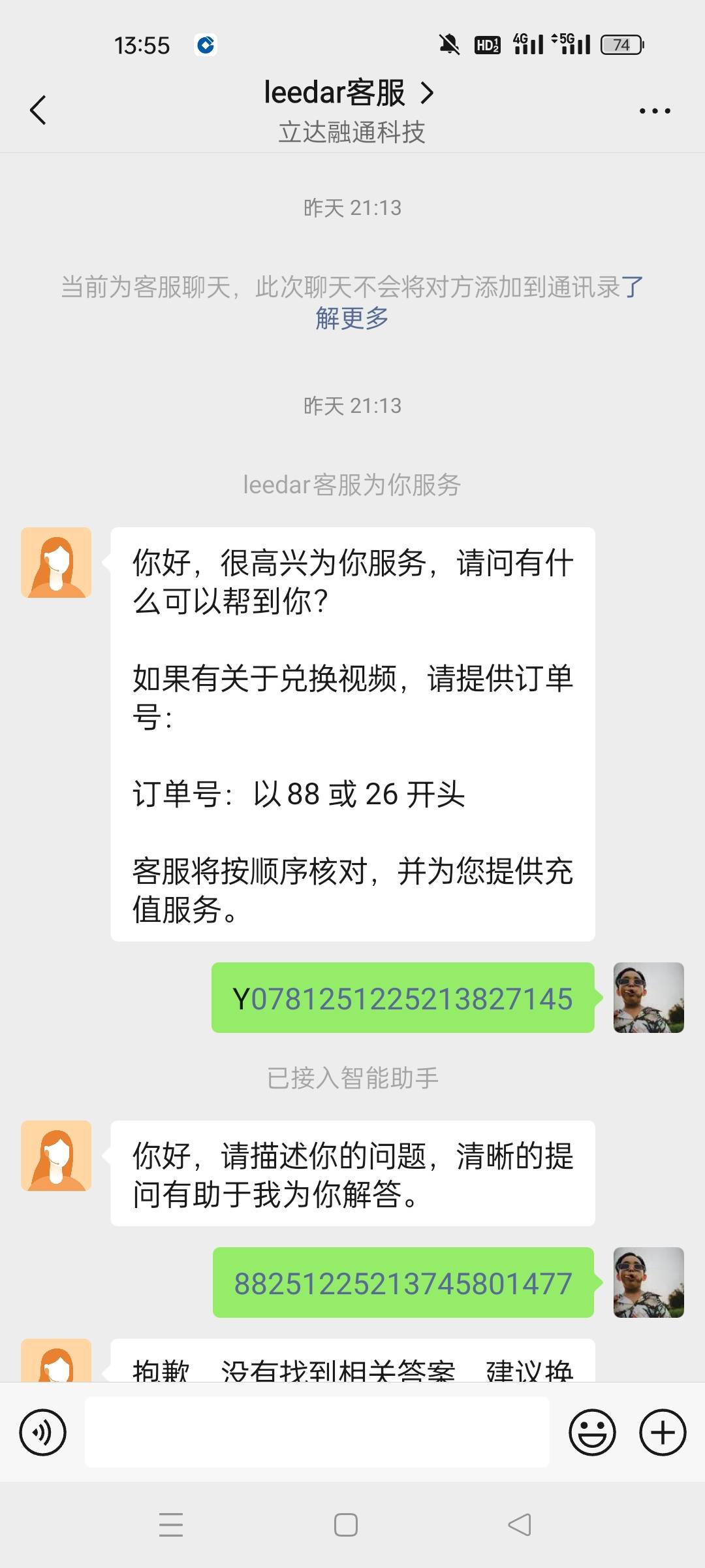 宜口贷优酷会员一直充值中招客服也不见鸟人

3 / 作者:莫得了吧 / 