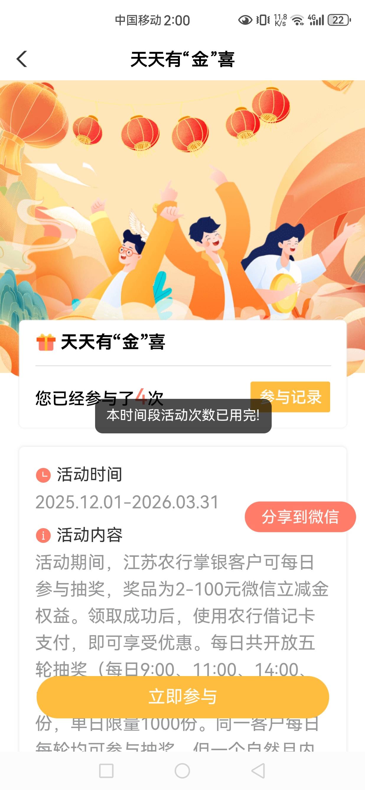 可以的老哥们

3 / 作者:发给哈哈 / 