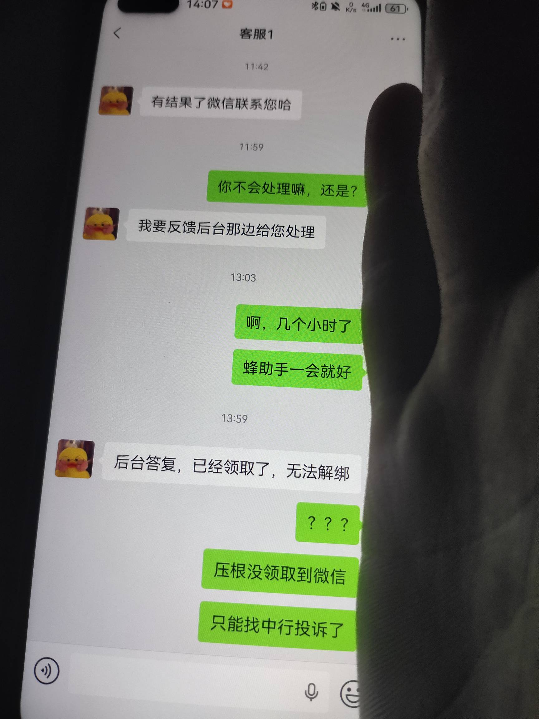 微联达，我俏丽哇

75 / 作者:卡侬大喇叭 / 