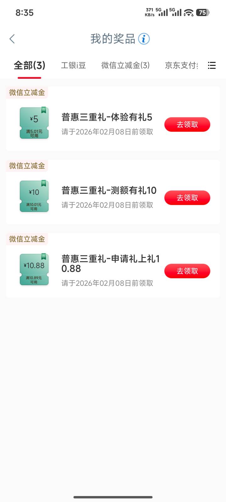 南京20出

66 / 作者:哈基米喔 / 