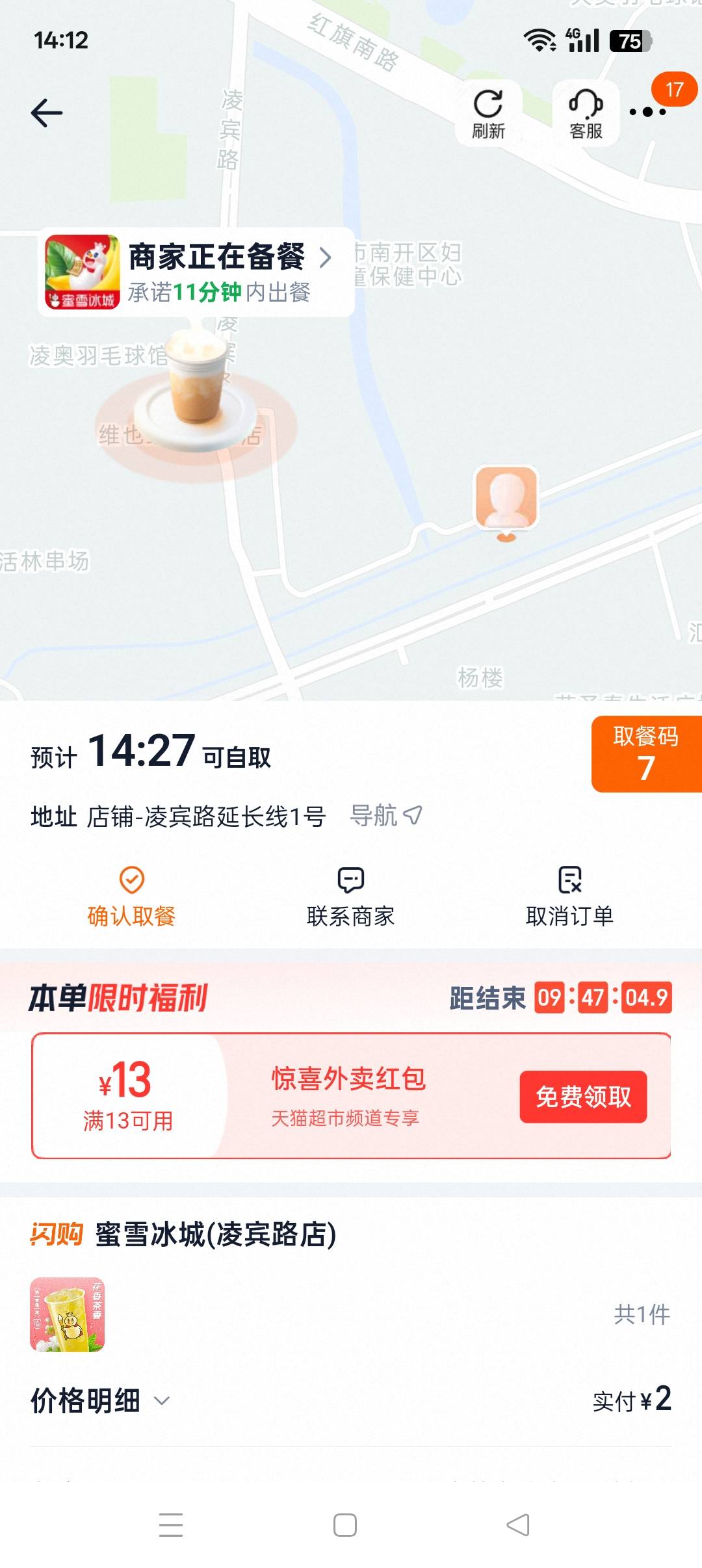 022有附近老哥吗，这小区应该有老哥吧全都是送外卖，好累啊明天要挨饿了，也找不到日99 / 作者:一棵松@ / 