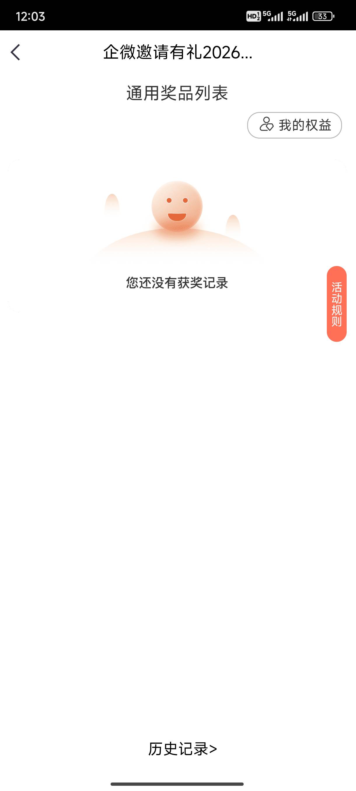 中信给退款了 记录里面没有 一开始没发现 我以为一个没拉呢 给他说退款了 然后点开权96 / 作者:渡c168 / 