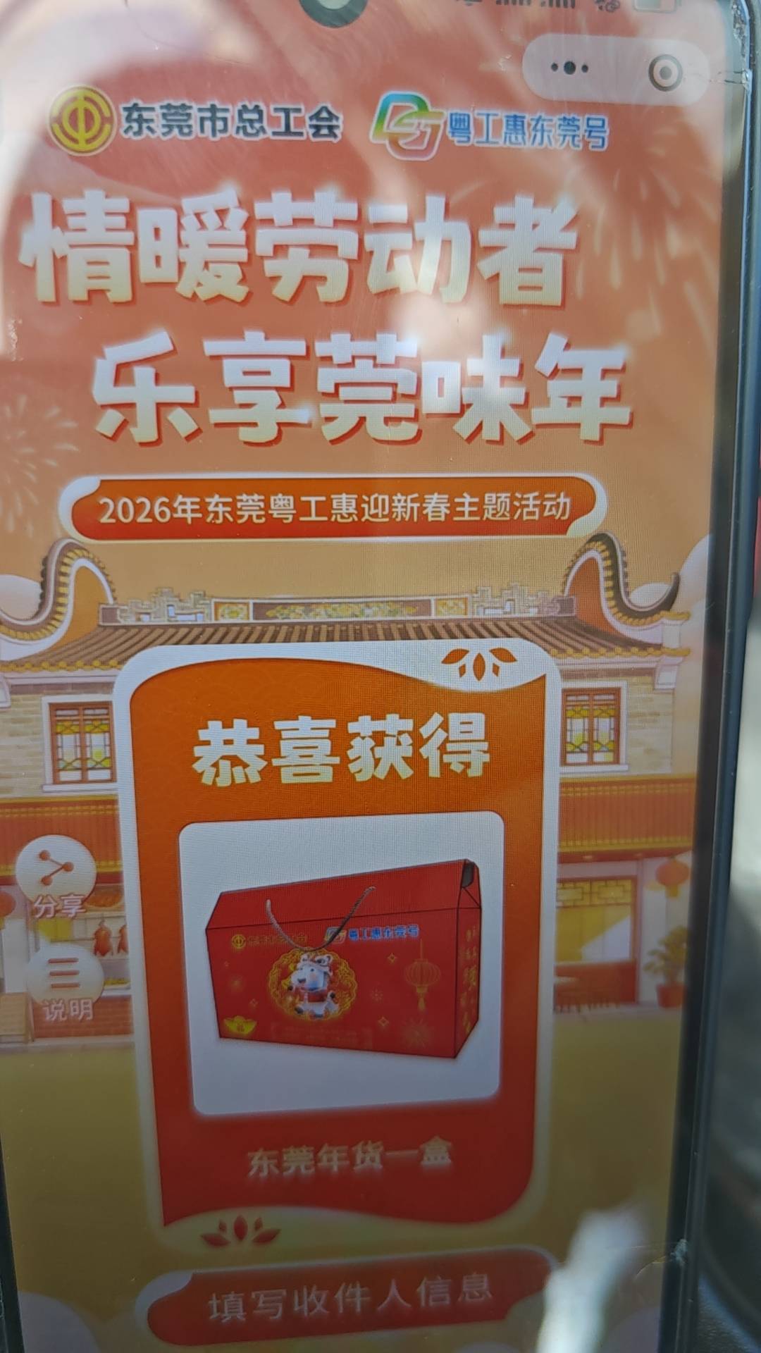 有东莞老哥收吗省外不发货

40 / 作者:奋斗的骚年世界 / 