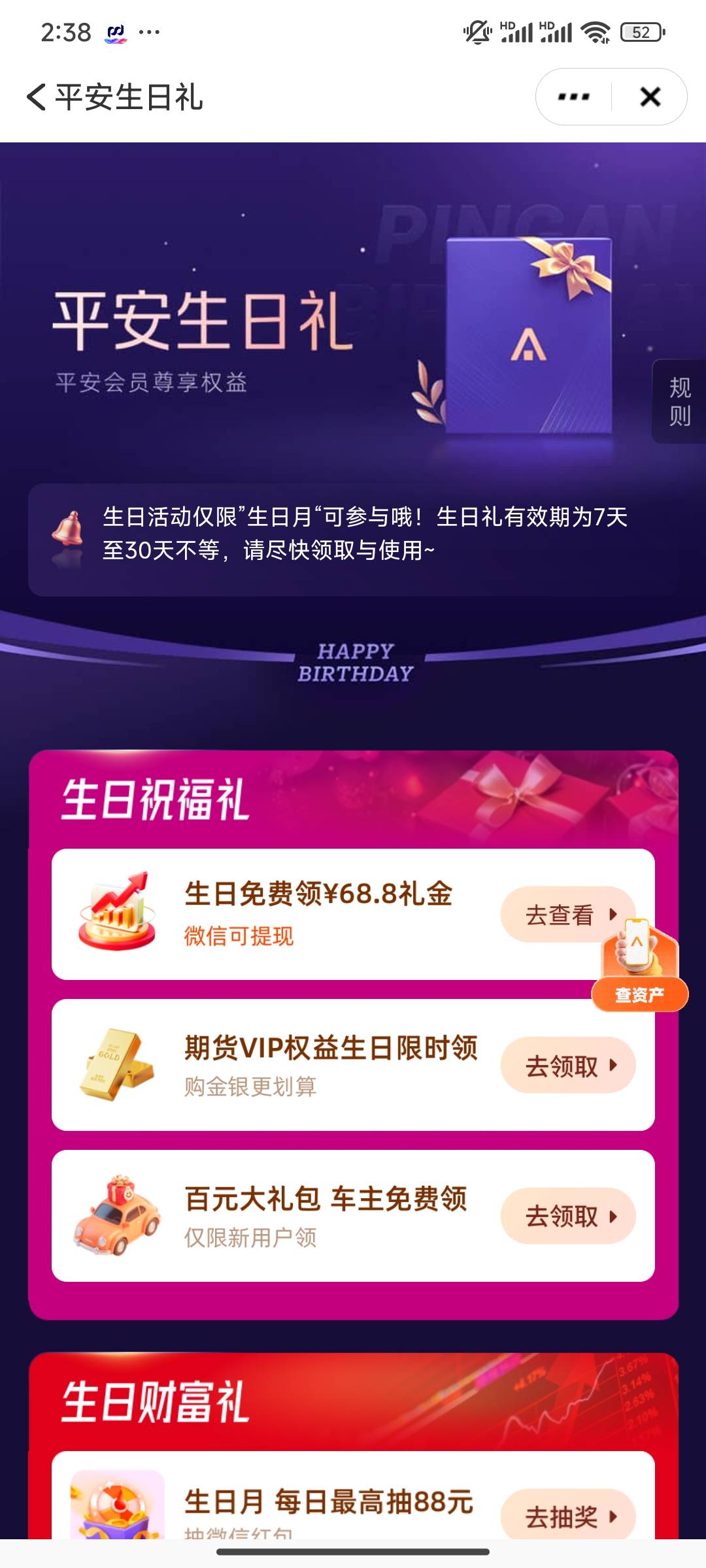 也是吃上了。不容易啊

39 / 作者:lOjn / 