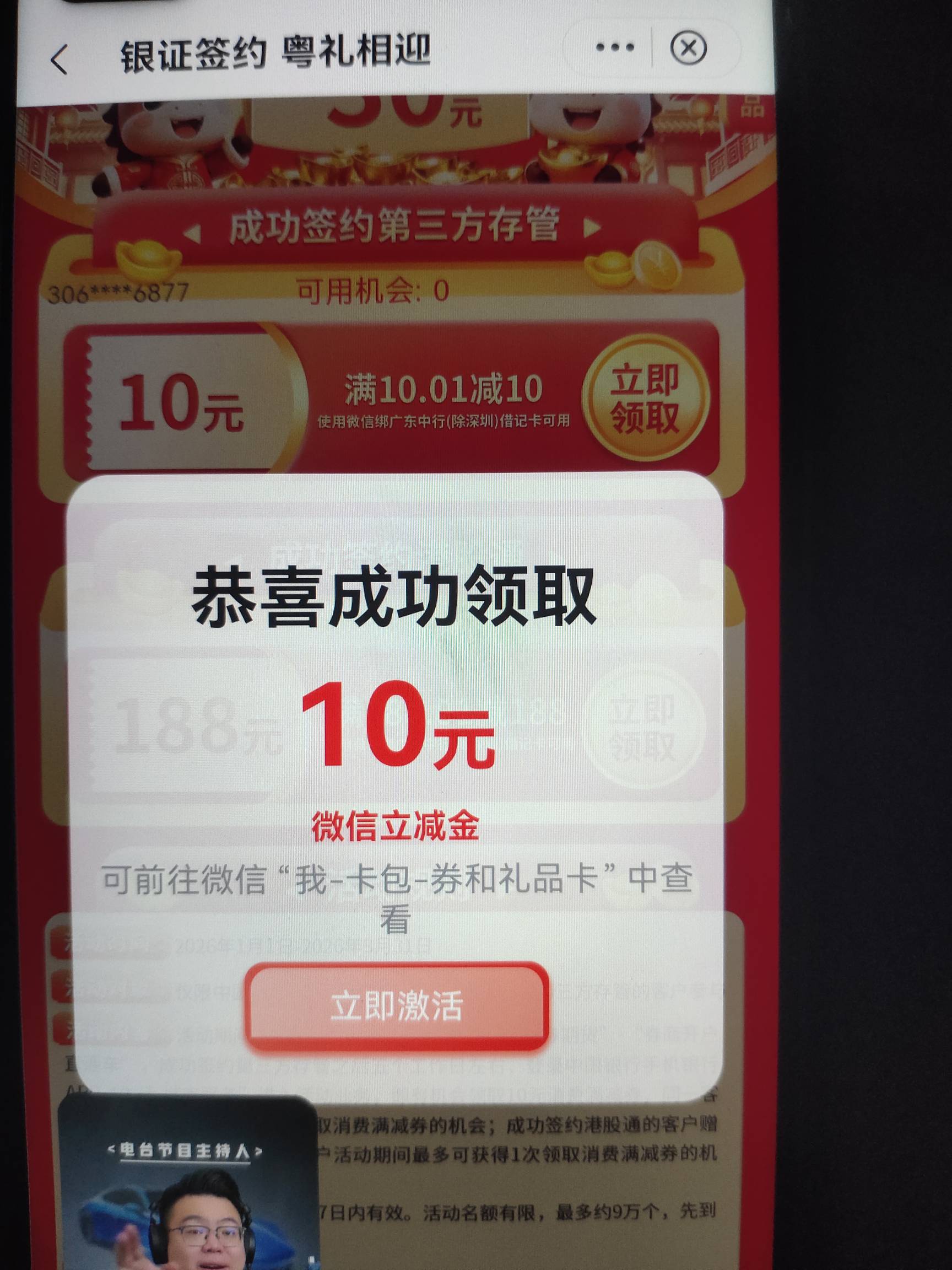 抗争完全胜利！下次我还飞


62 / 作者:卡侬大喇叭 / 