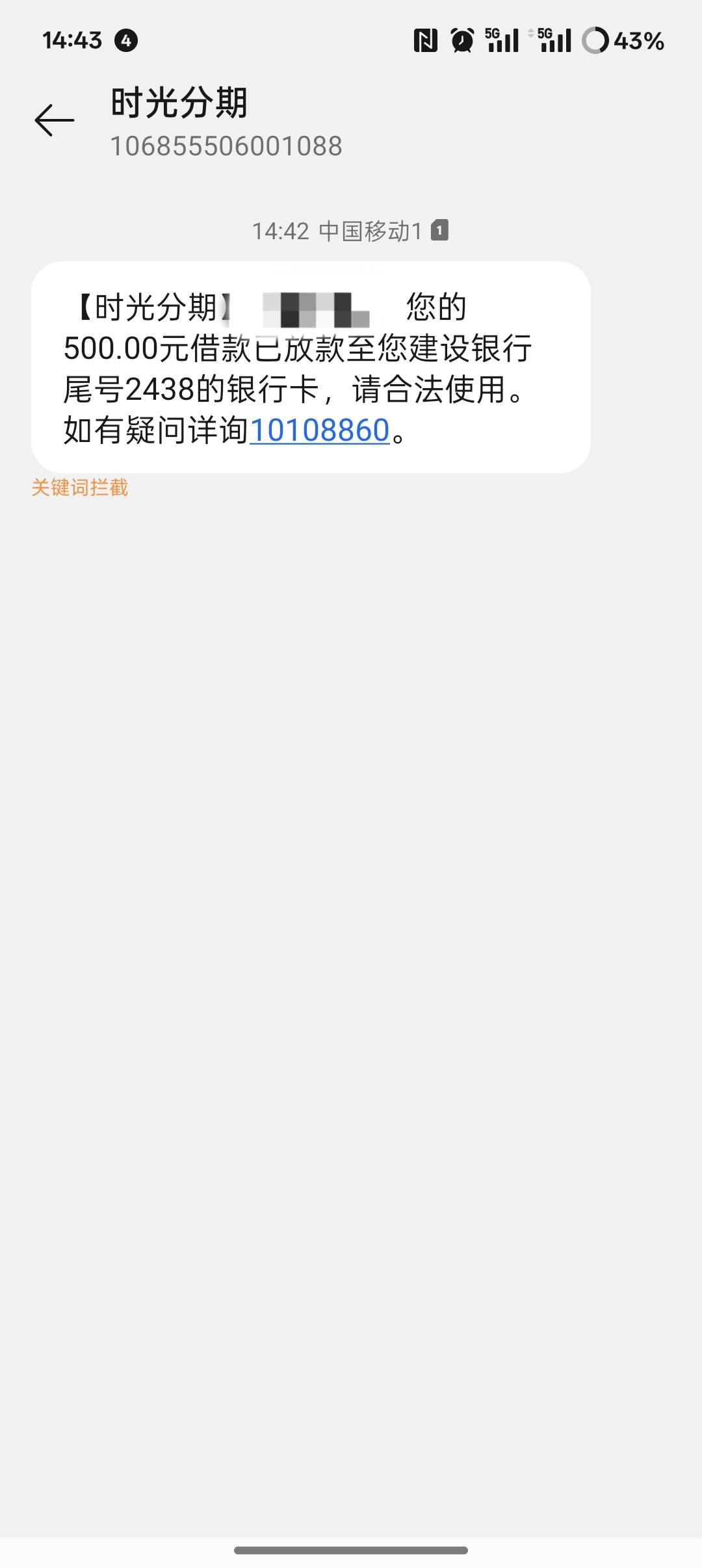 时光分期我一直以为是假口子，结果申请面单@卡农阳阳 


50 / 作者:要不拖鞋 / 