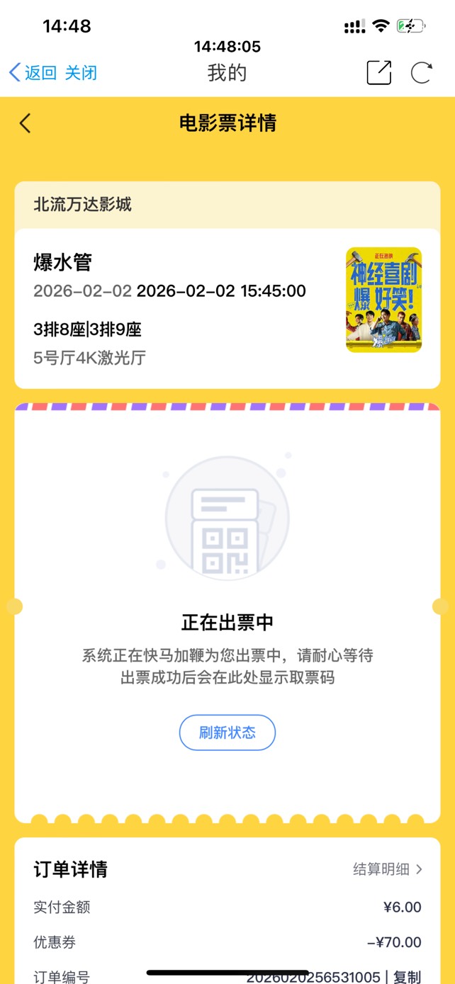 微工电影感觉要反申请26了

31 / 作者:今晚星光璀璨 / 