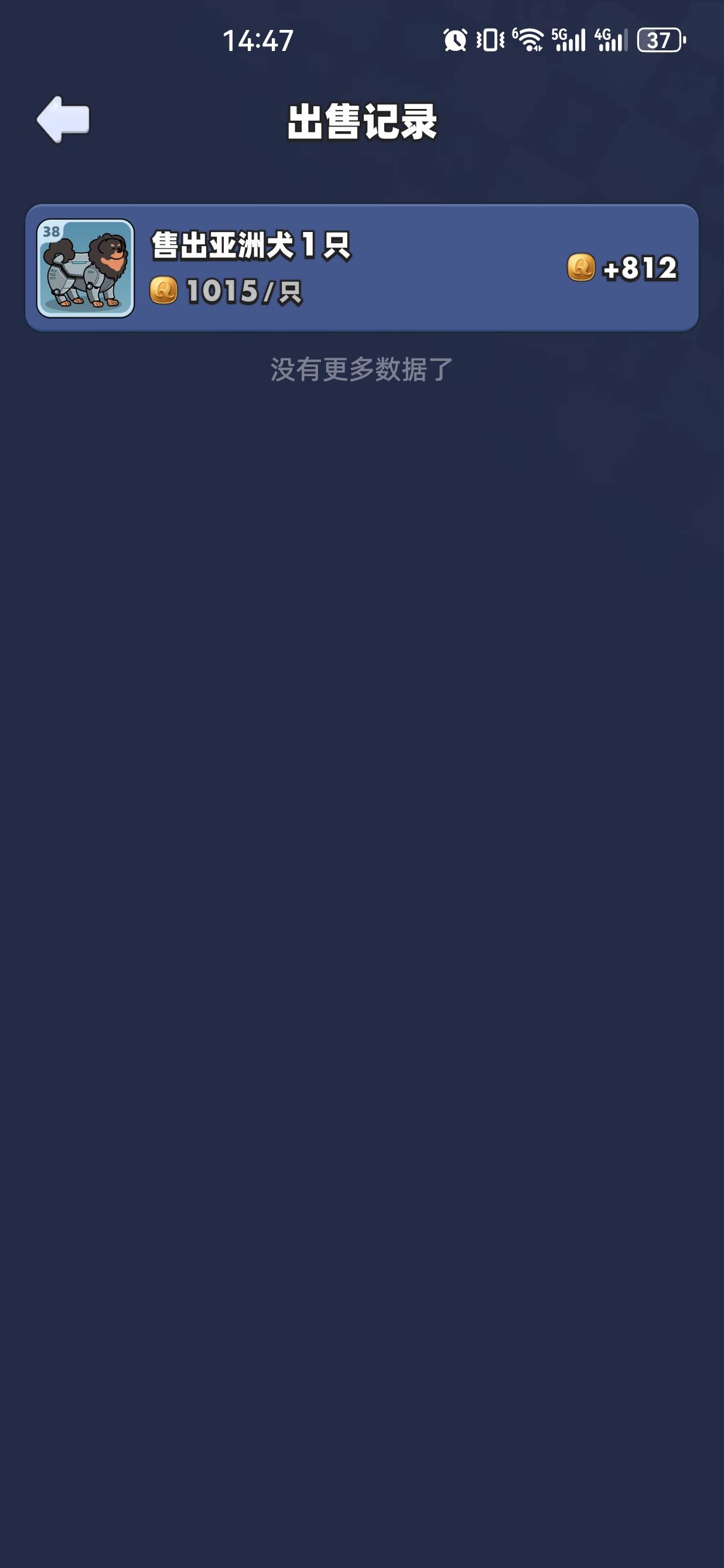 该不会有老哥没玩吧，我不允许老哥们没做，话说350会不会出的太早了，感觉5百打底啊。33 / 作者:懂哥 / 