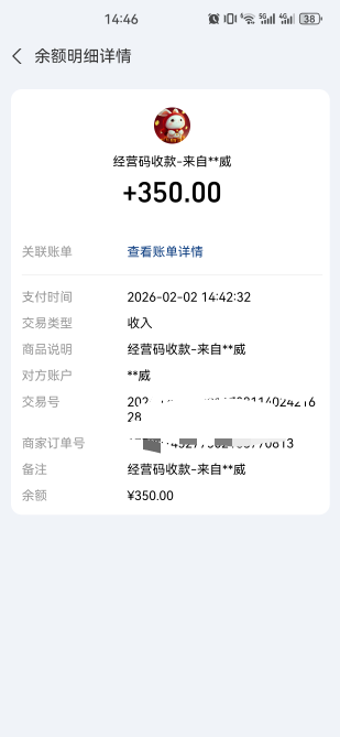 该不会有老哥没玩吧，我不允许老哥们没做，话说350会不会出的太早了，感觉5百打底啊。15 / 作者:懂哥 / 