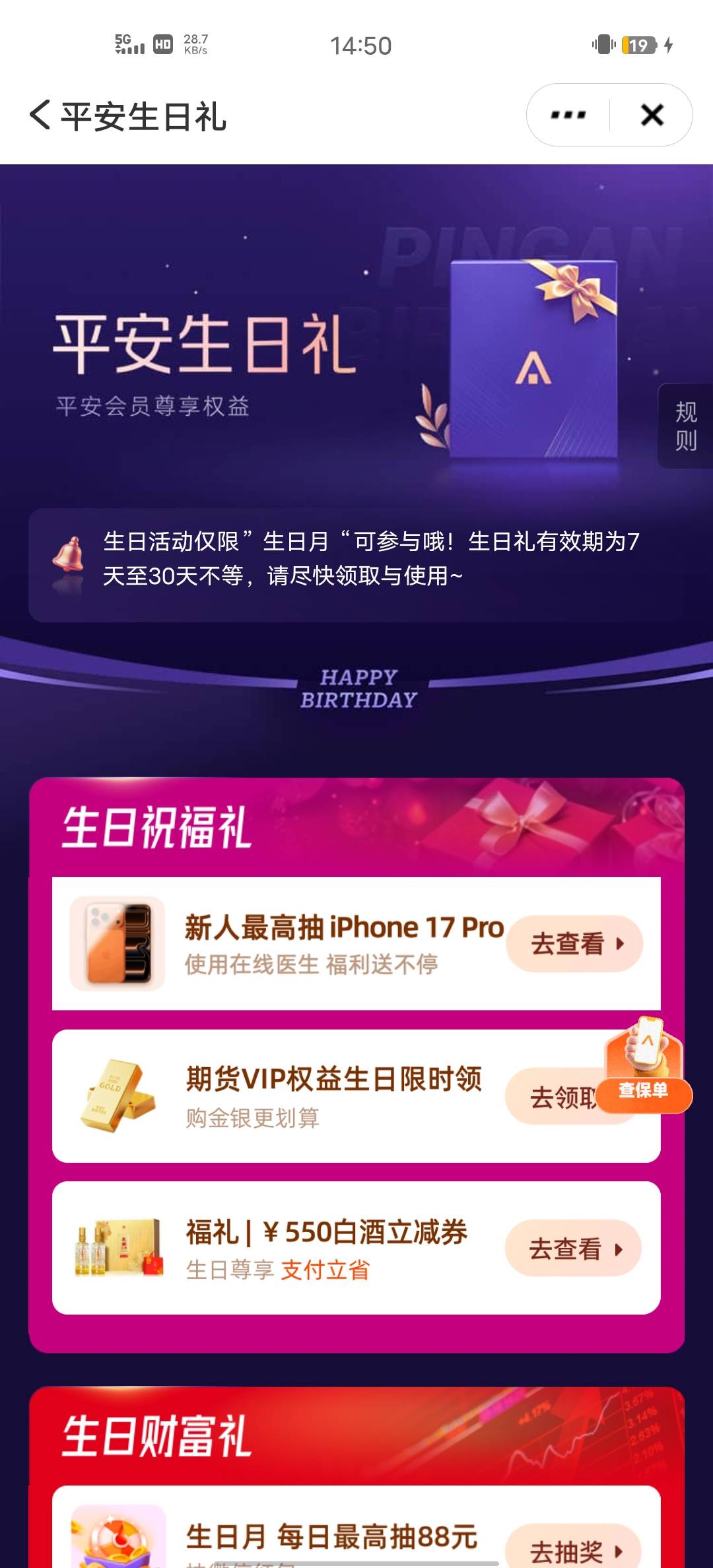 也是吃上了。不容易啊

9 / 作者:Butter-fly / 