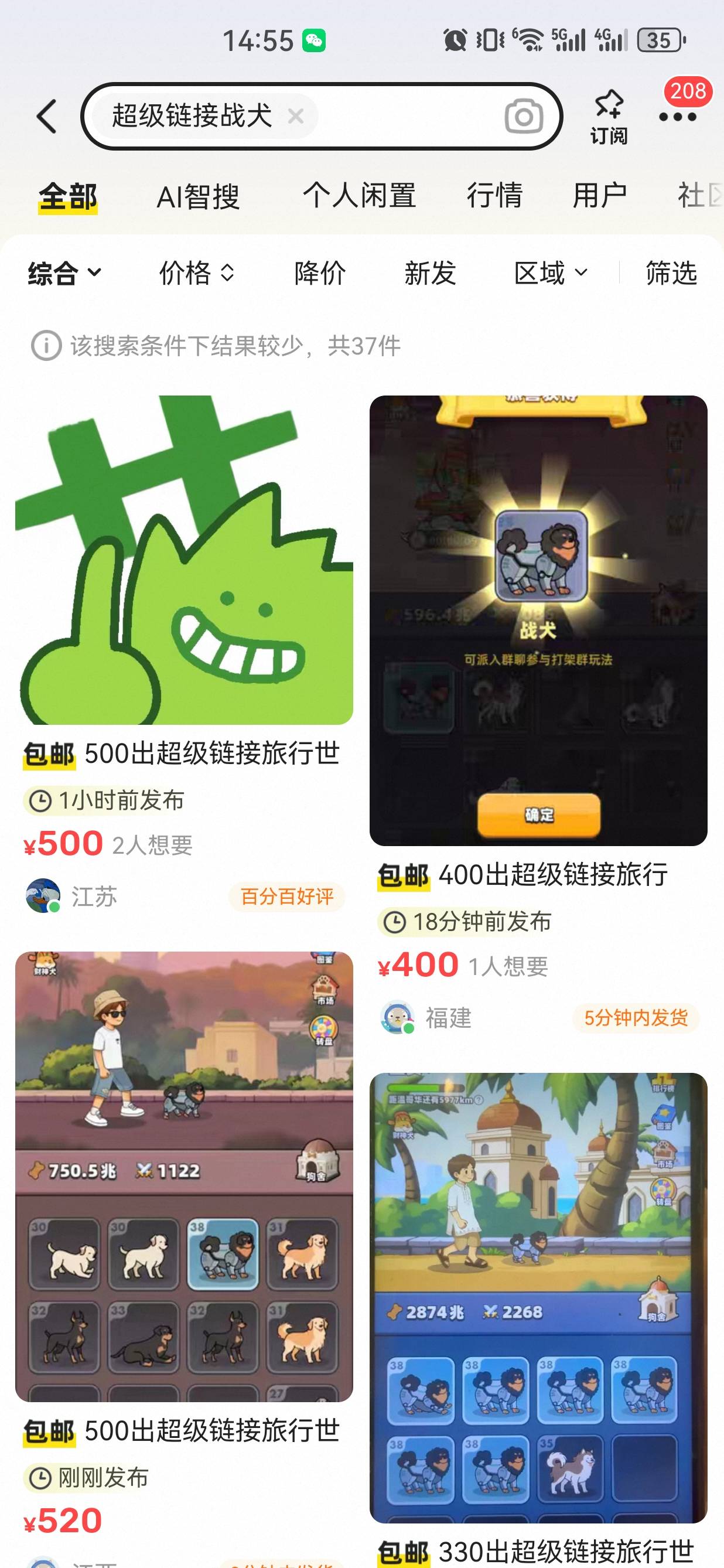 该不会有老哥没玩吧，我不允许老哥们没做，话说350会不会出的太早了，感觉5百打底啊。74 / 作者:懂哥 / 