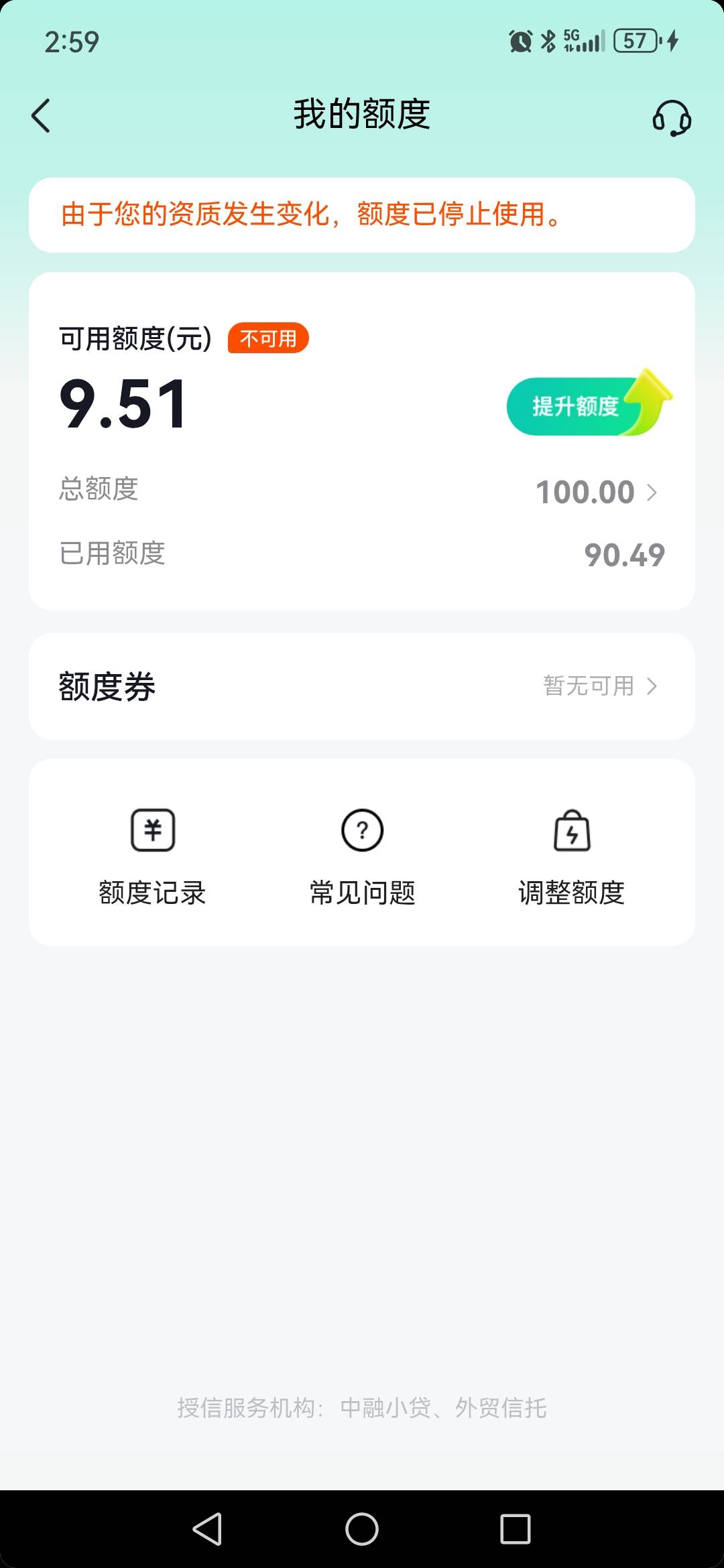 抖音月付卡了一个手机，放心借也下了1000，感谢抖音

8 / 作者:dgh / 