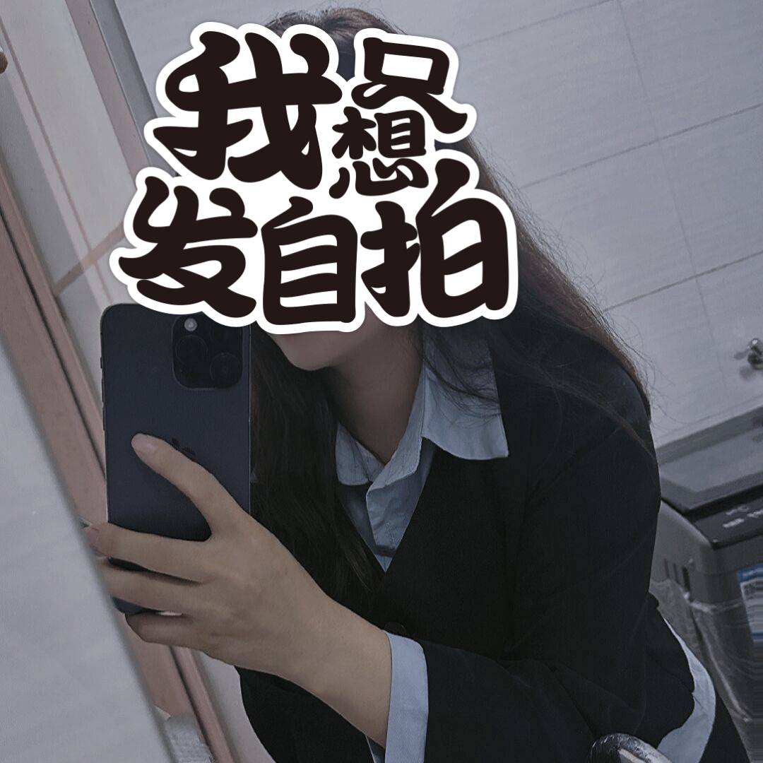 怎么还有老哥能下款呀？从2018年以后一分钱都没下过

83 / 作者:弃穷 / 