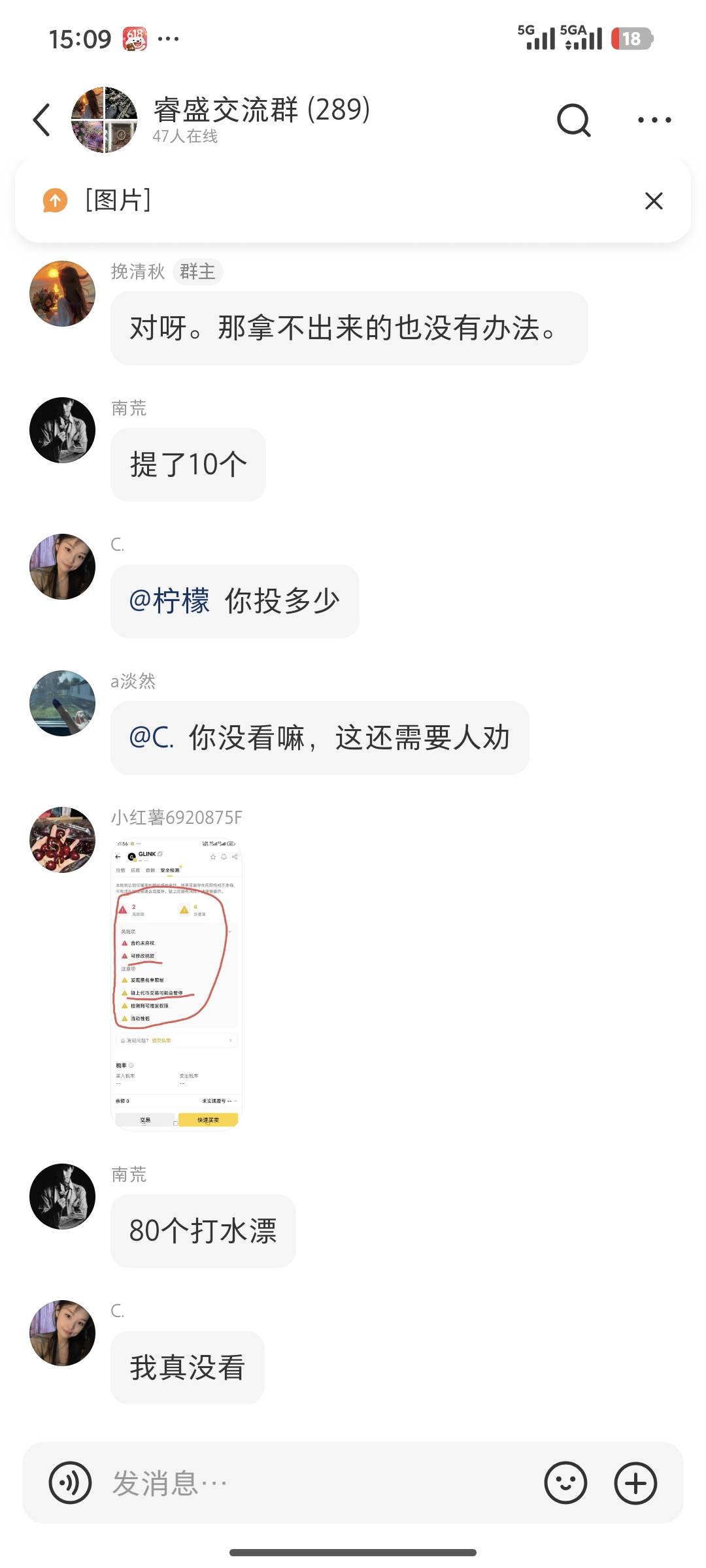 睿盛跑路了。这么多宝妈被骗。。哎，动不动就是几十个。真有钱。为啥有钱的人都这么傻62 / 作者:魔灵星刻苦的饺 / 