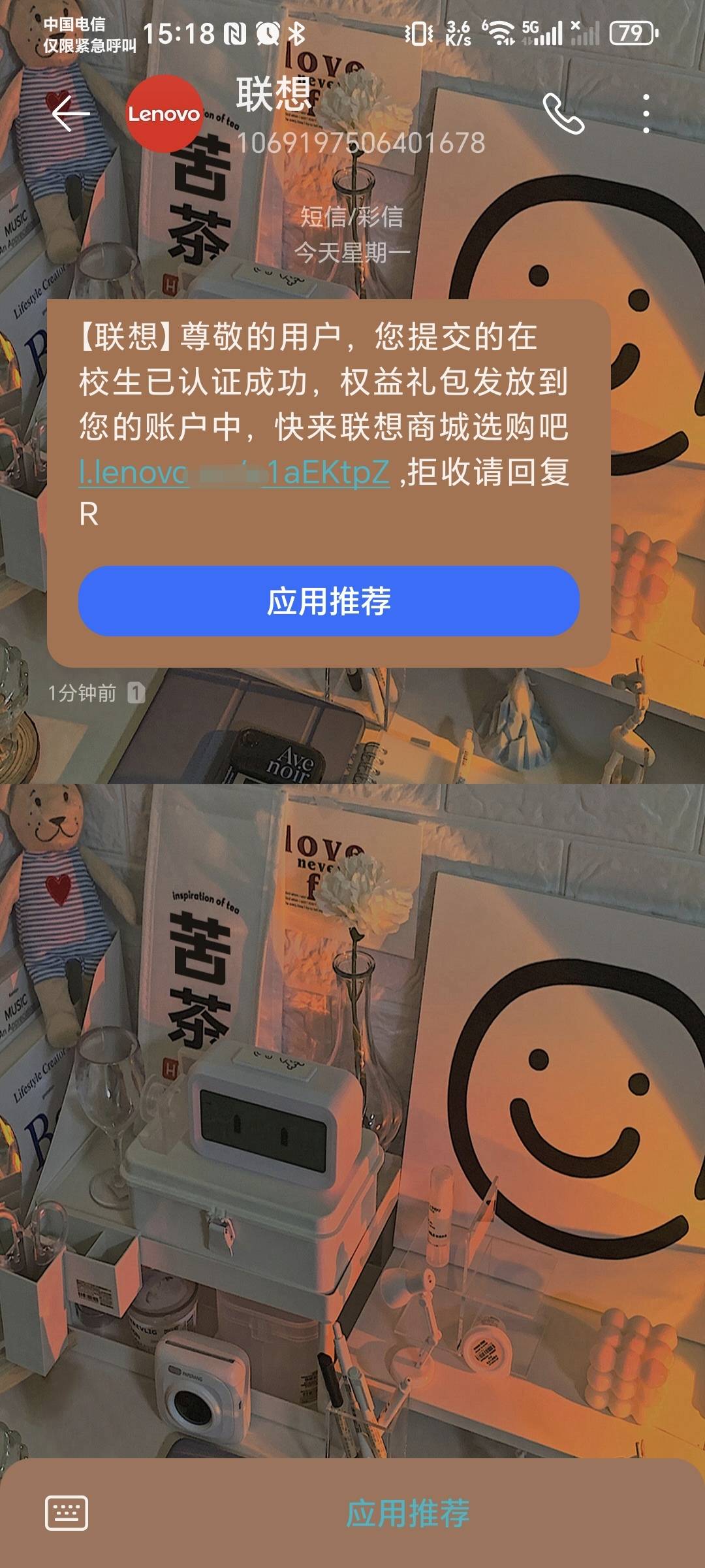 老哥们，黄鱼出了个京通，70出的，买家那边已经付款了，我卖的时候没说搞学生认证，但34 / 作者:秋风知我意 / 