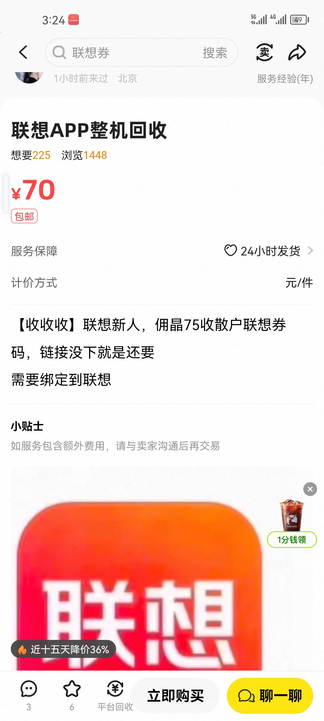 京通有收的吗 扛不住了
7 / 作者:十三阿哥 / 