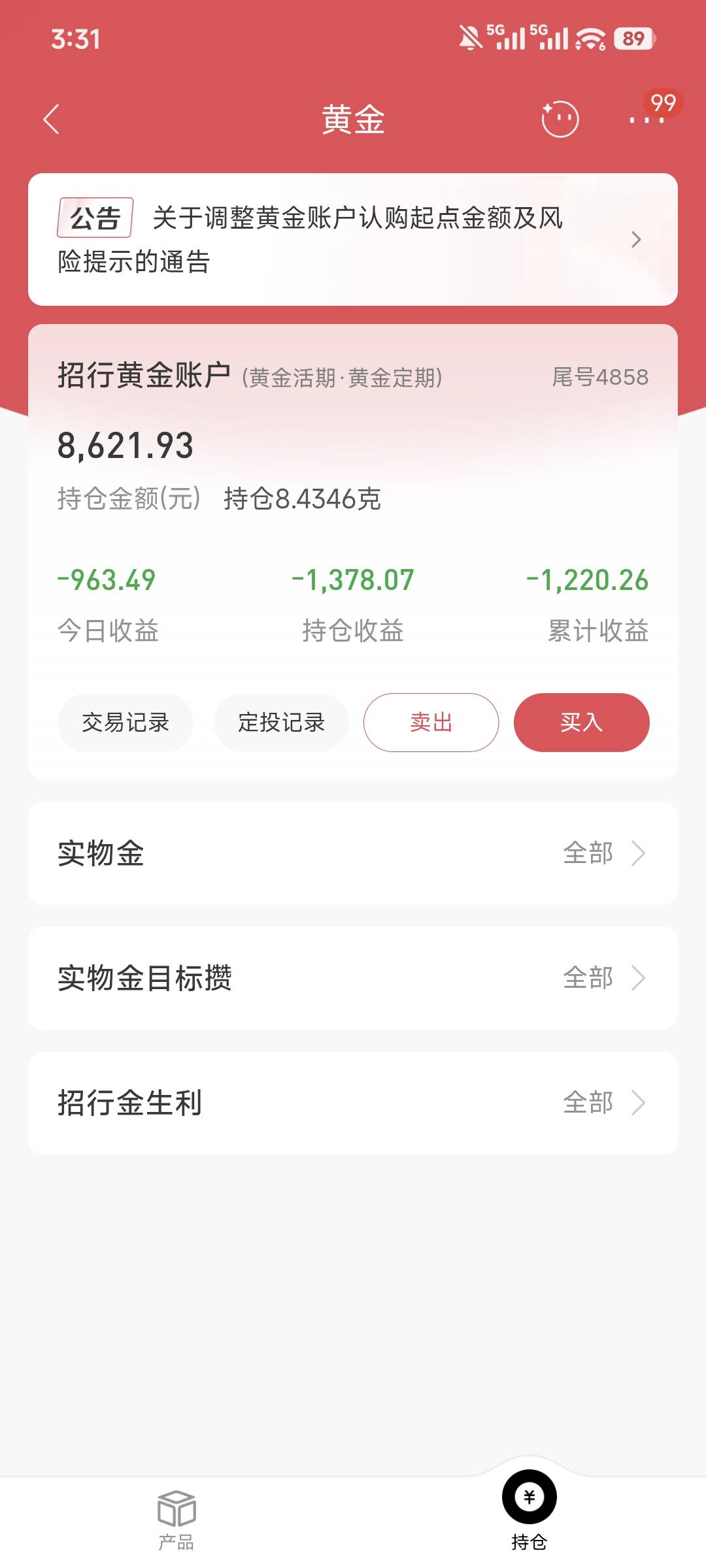 爱你老哥明天见


89 / 作者:Z。先生 / 