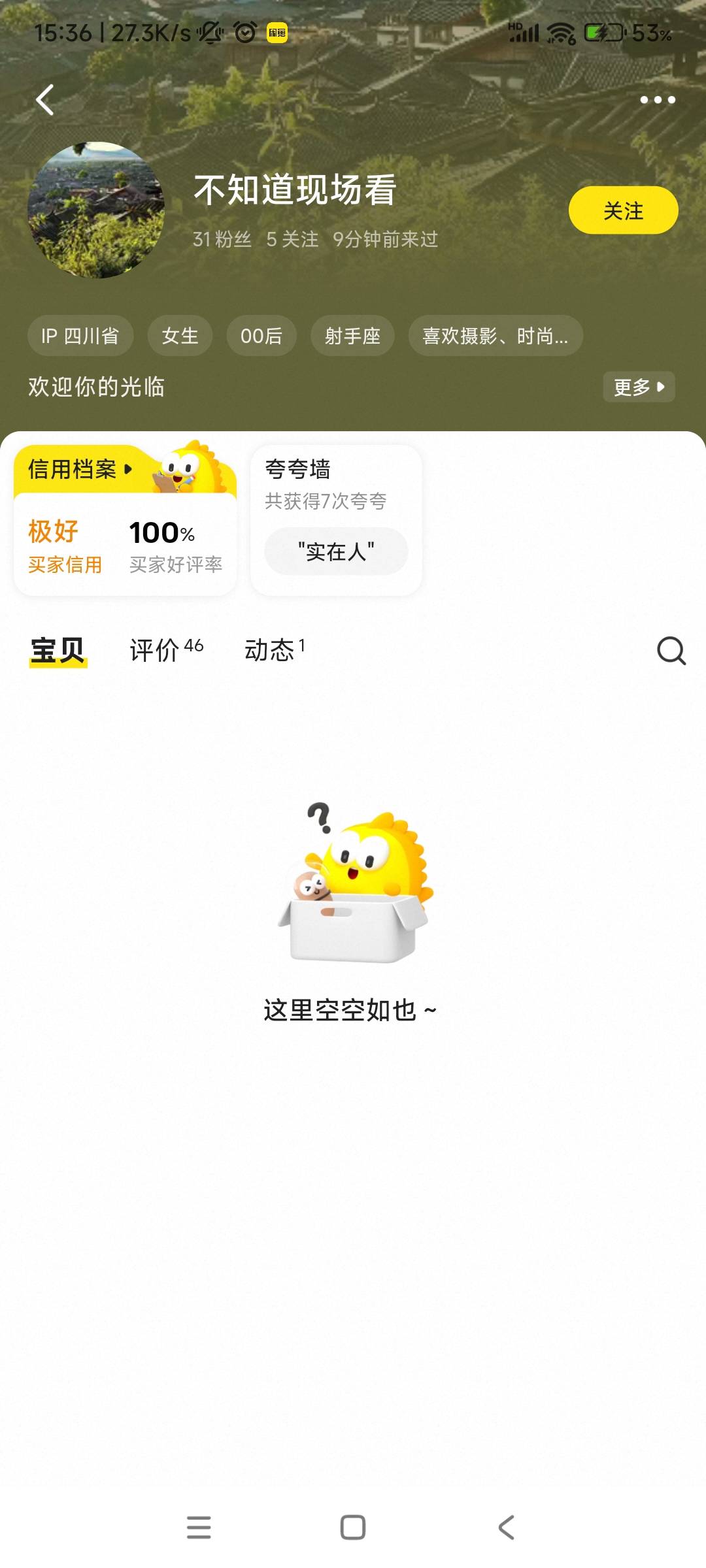 又是这个，换了名字没注意，玛德


16 / 作者:真老哥就是厉害 / 