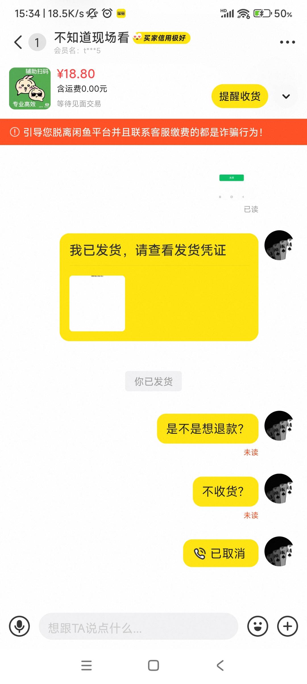 又是这个，换了名字没注意，玛德


95 / 作者:真老哥就是厉害 / 