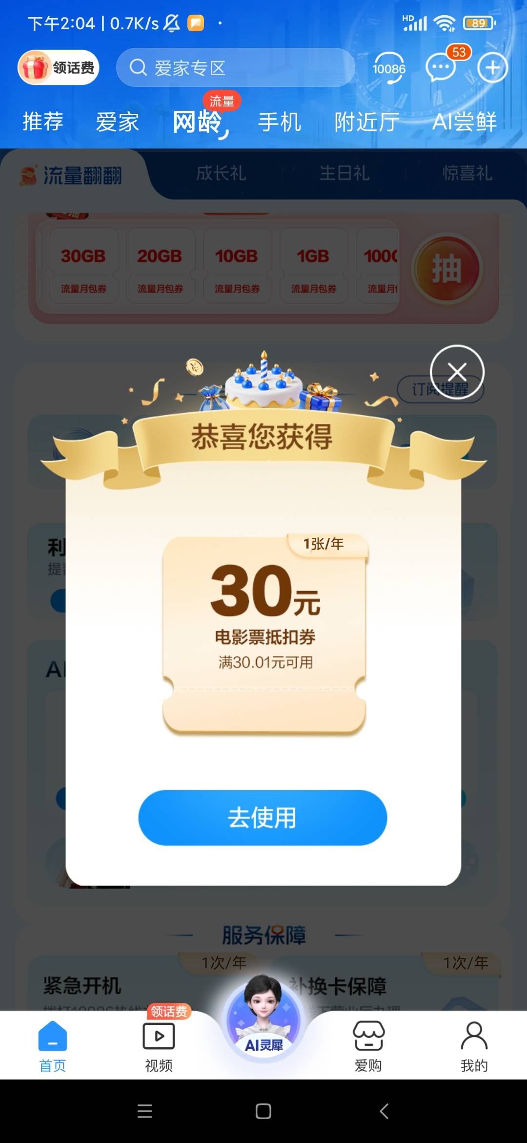 10chu

63 / 作者:沙漠驼骆 / 