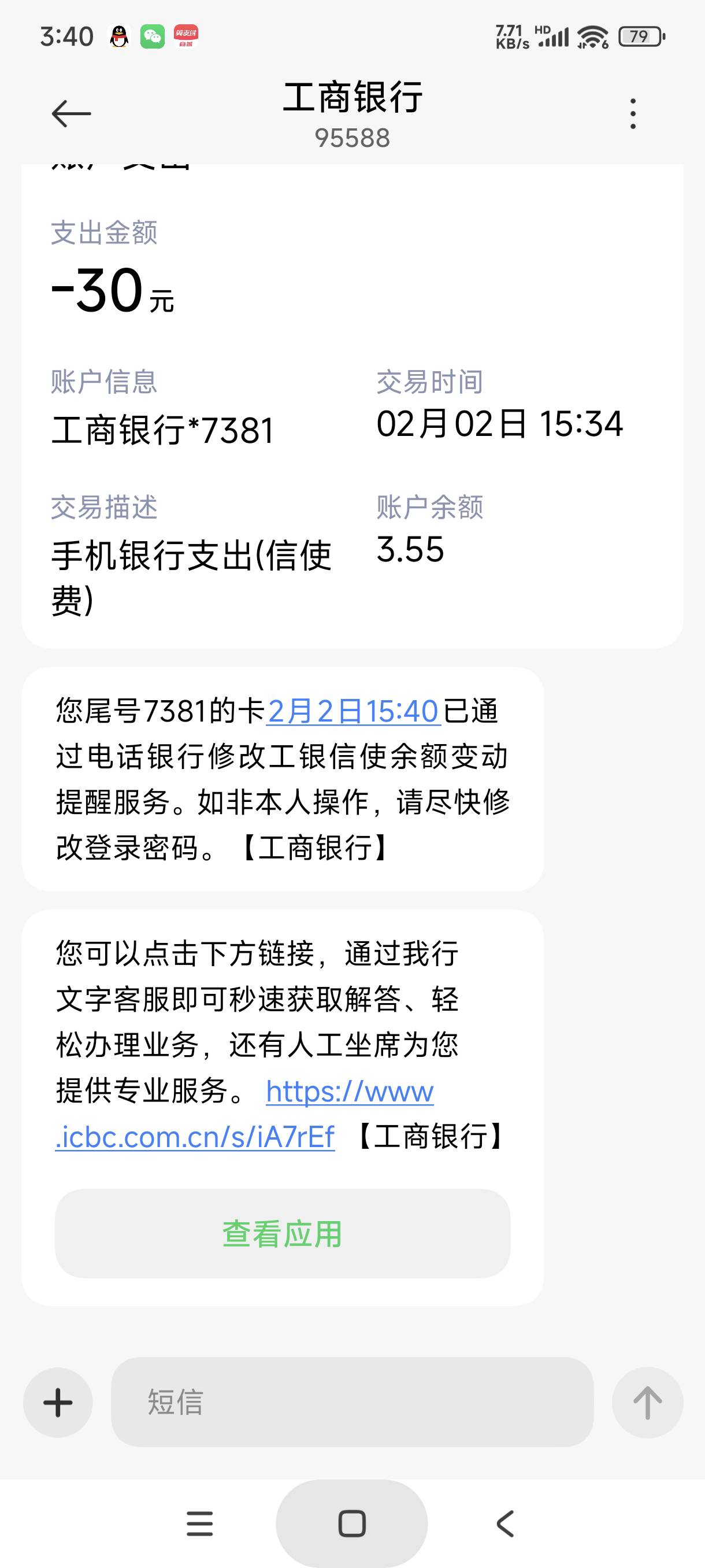 老哥们，大妈那边人工帮我取消了信使但是说不支持T费换个人打是不是也可以要求退

69 / 作者:富士山下147 / 