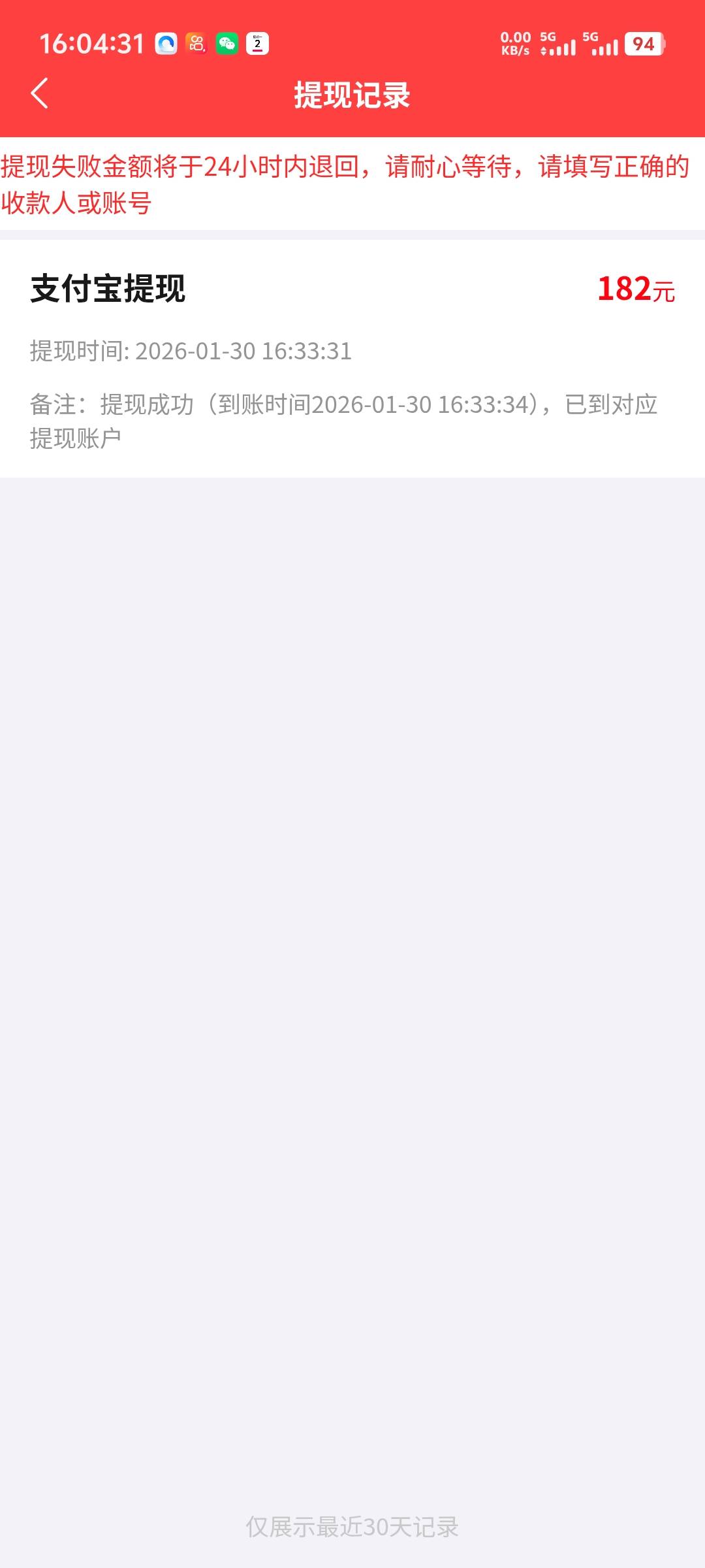 赏  帮赚提50以上多久到账啊，老哥们
29 / 作者:随风飘样 / 