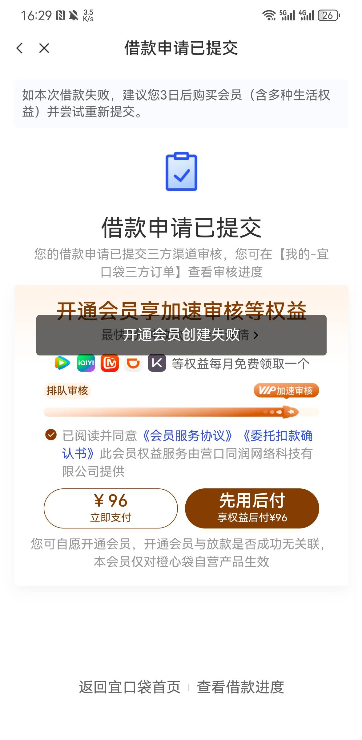 妈耶 是不是出这个了就能下了啊？上次还没有的

71 / 作者:吾 / 