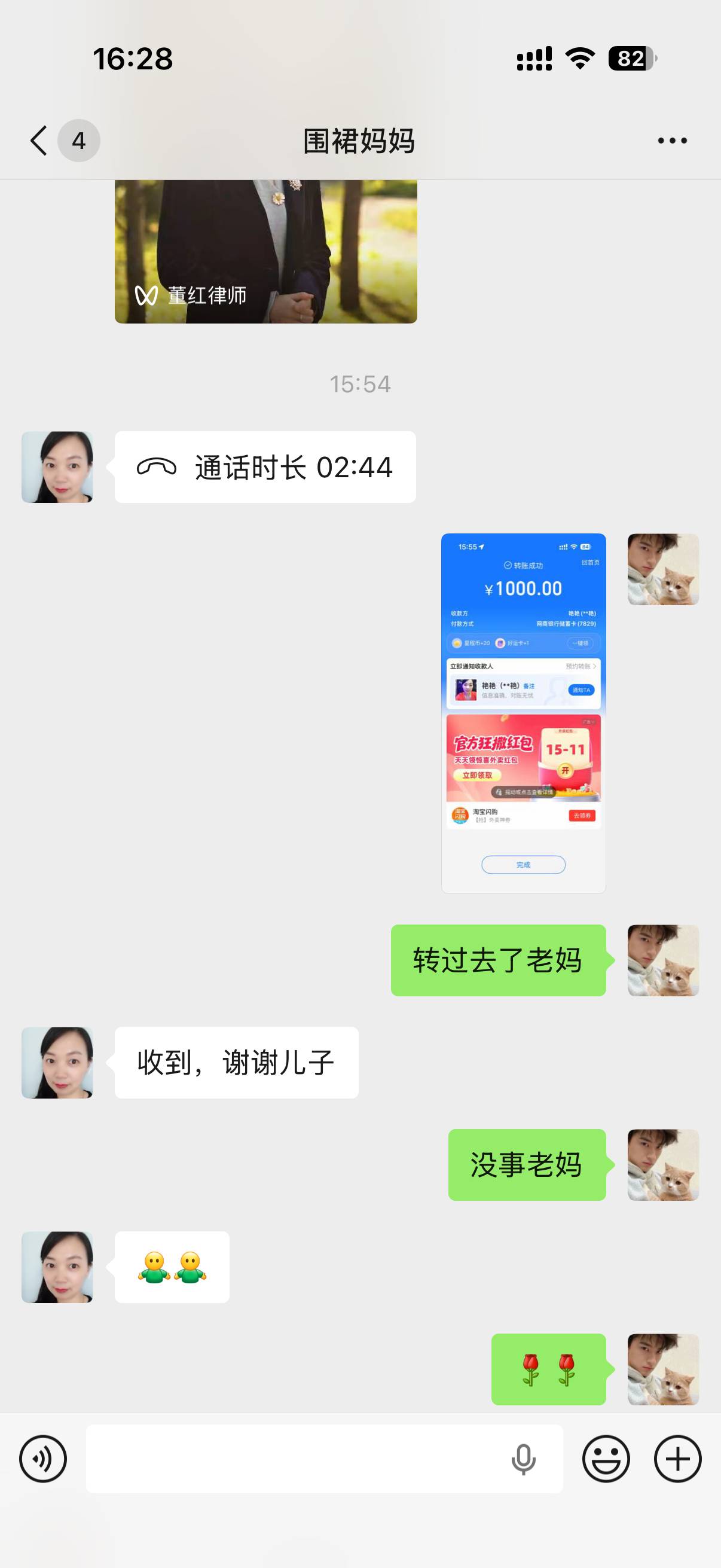 没上过班 快过年了给我劳累的老妈一点钱

48 / 作者:⁣⁣草莓君 / 