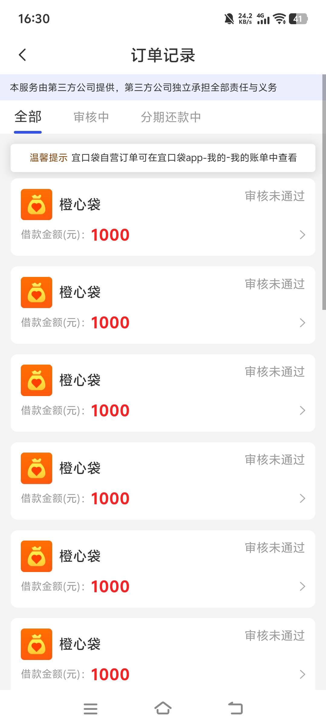 妈耶 是不是出这个了就能下了啊？上次还没有的

77 / 作者:会者定离。 / 