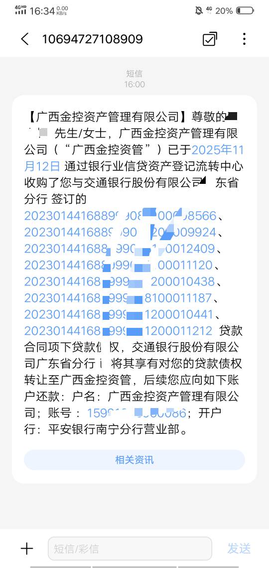 老哥们，这种属于什么情况啊

83 / 作者:小辉灬 / 