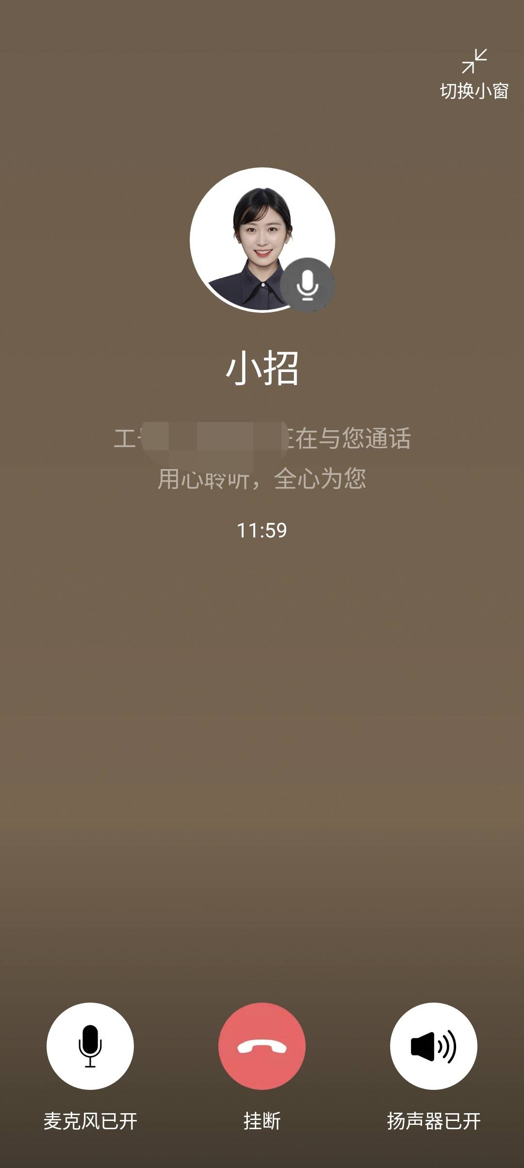 新T费毛:招商银行历史短信费T费。
招商我是19年在手机银行开的，刚刚上去发现19年到现5 / 作者:探花公子阿星 / 