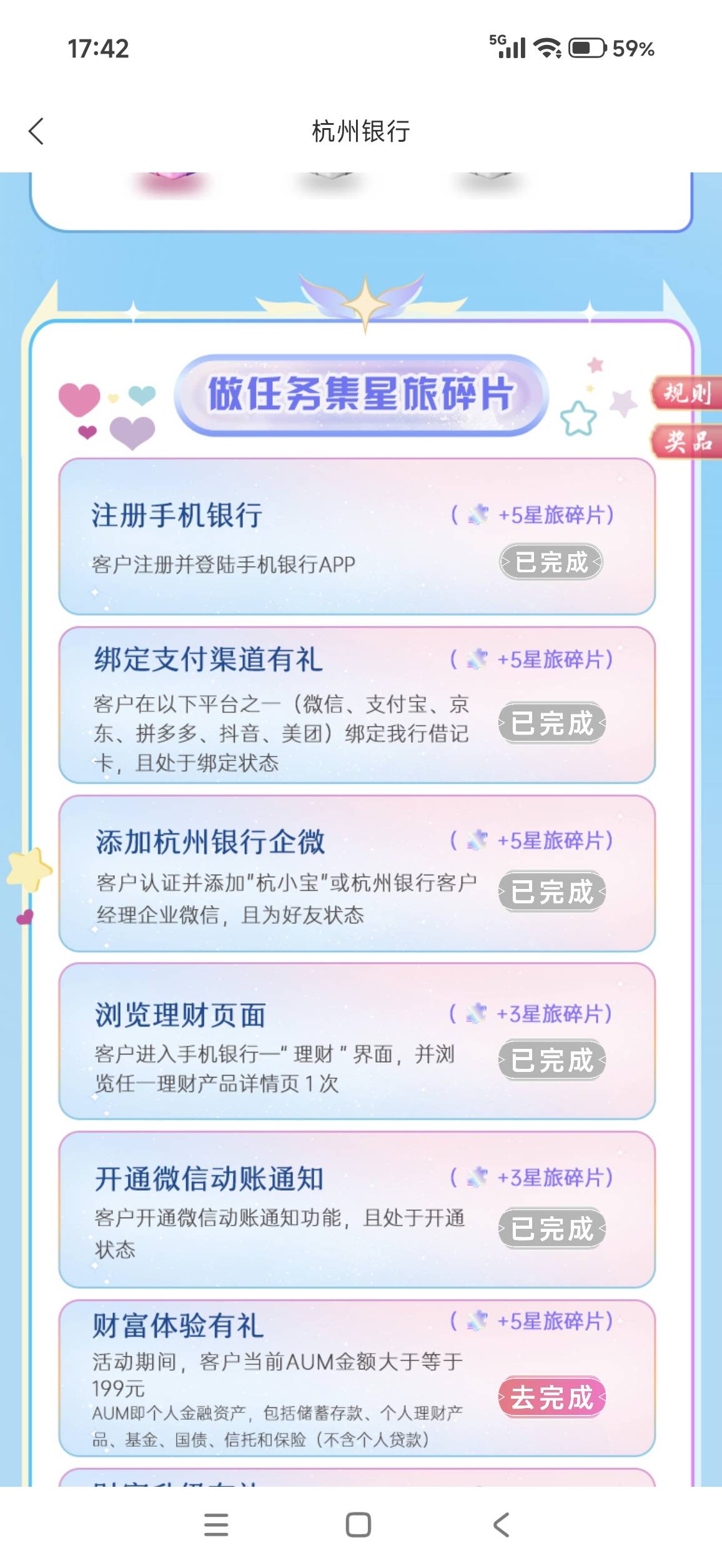 财富体验 余额放199就可以吗

83 / 作者:杨角窝昊天 / 