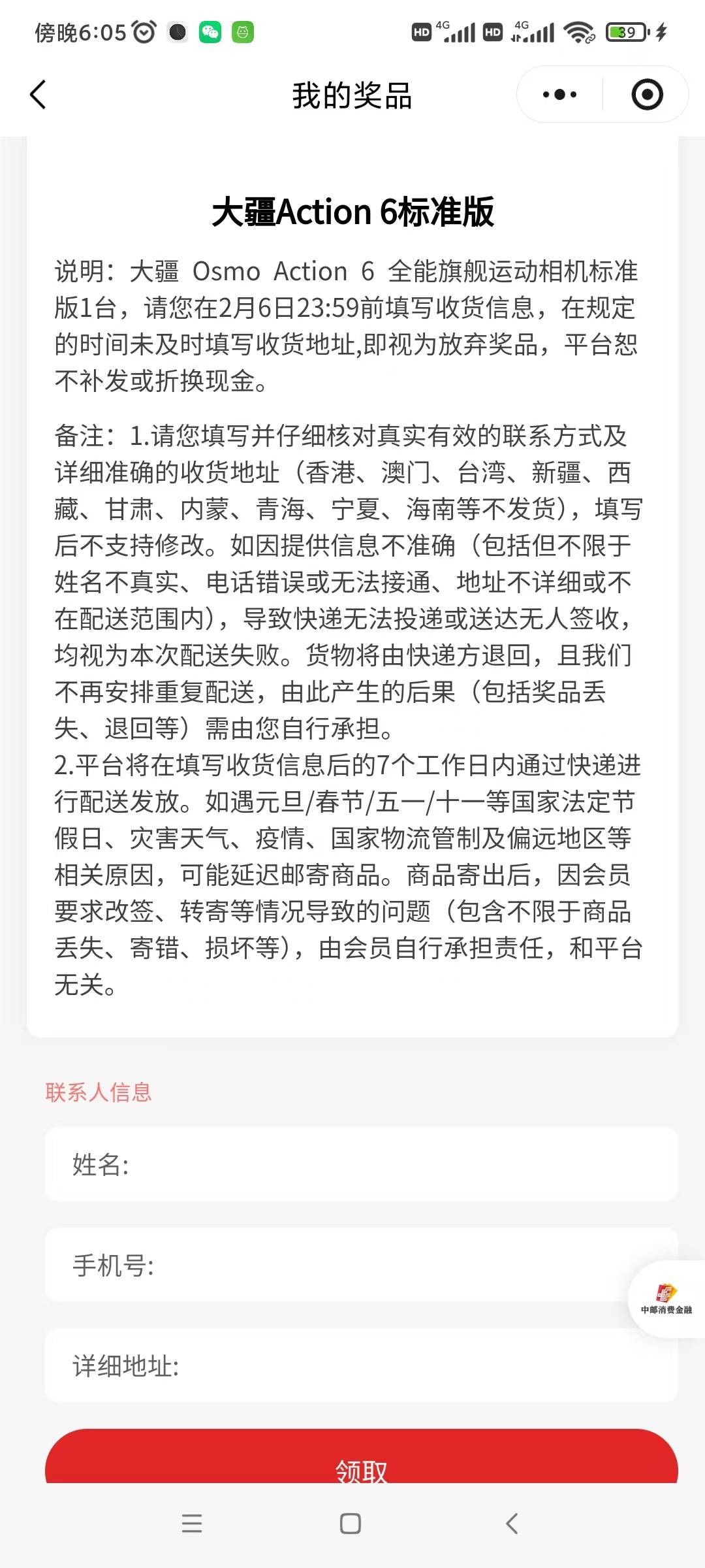 老哥这个能值998吗


93 / 作者:鱼金玉满堂彩 / 